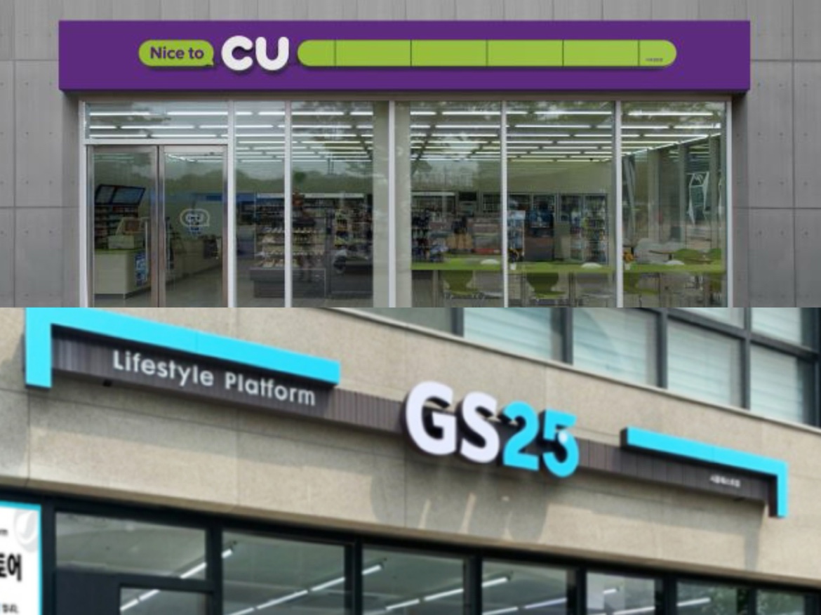 사진=BGF리테일, GS리테일