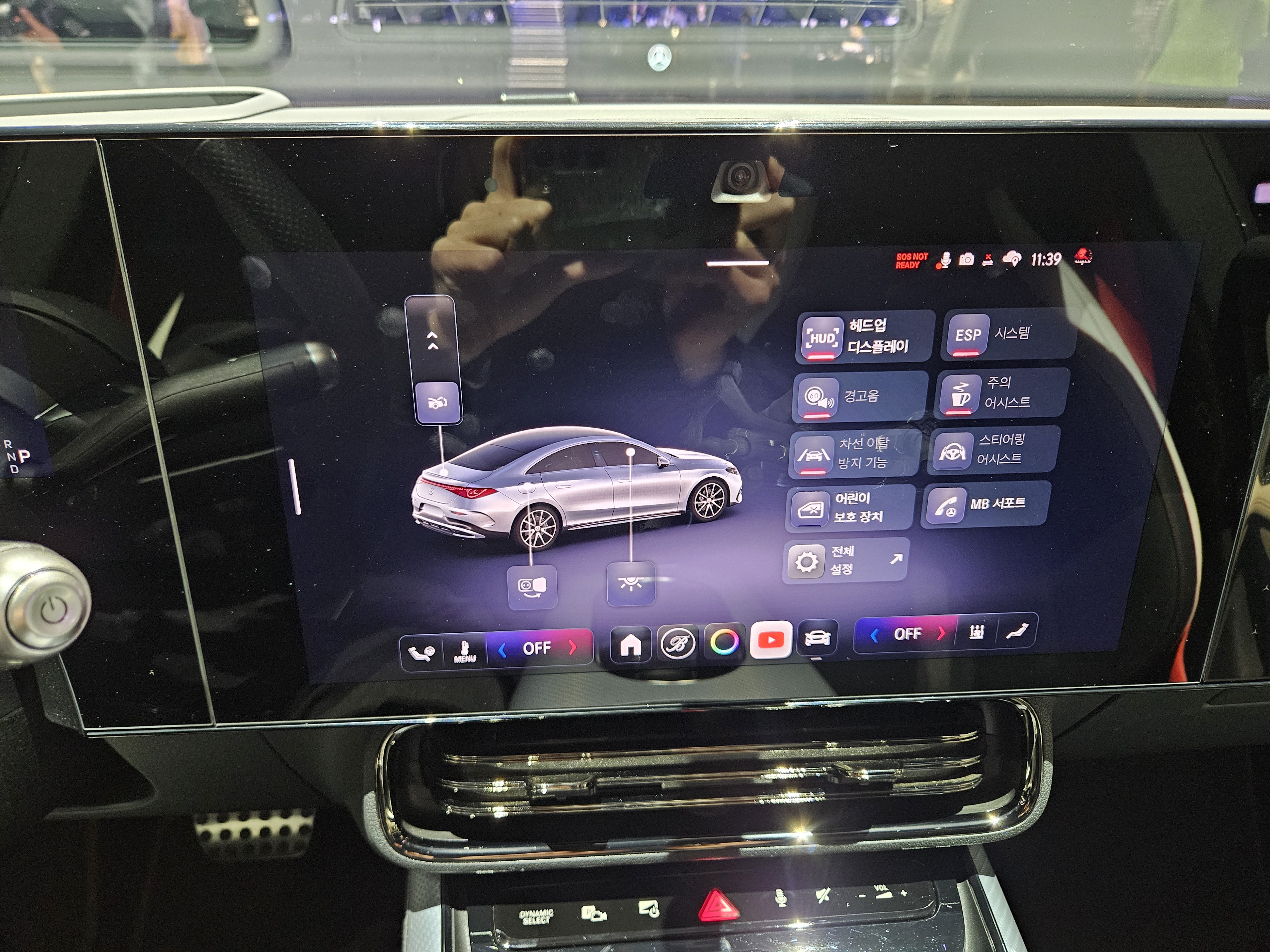차량 내부 스크린을 통해 필요한 기능을 작동할 수 있다. 사진=최은총 이코노믹리뷰 기자