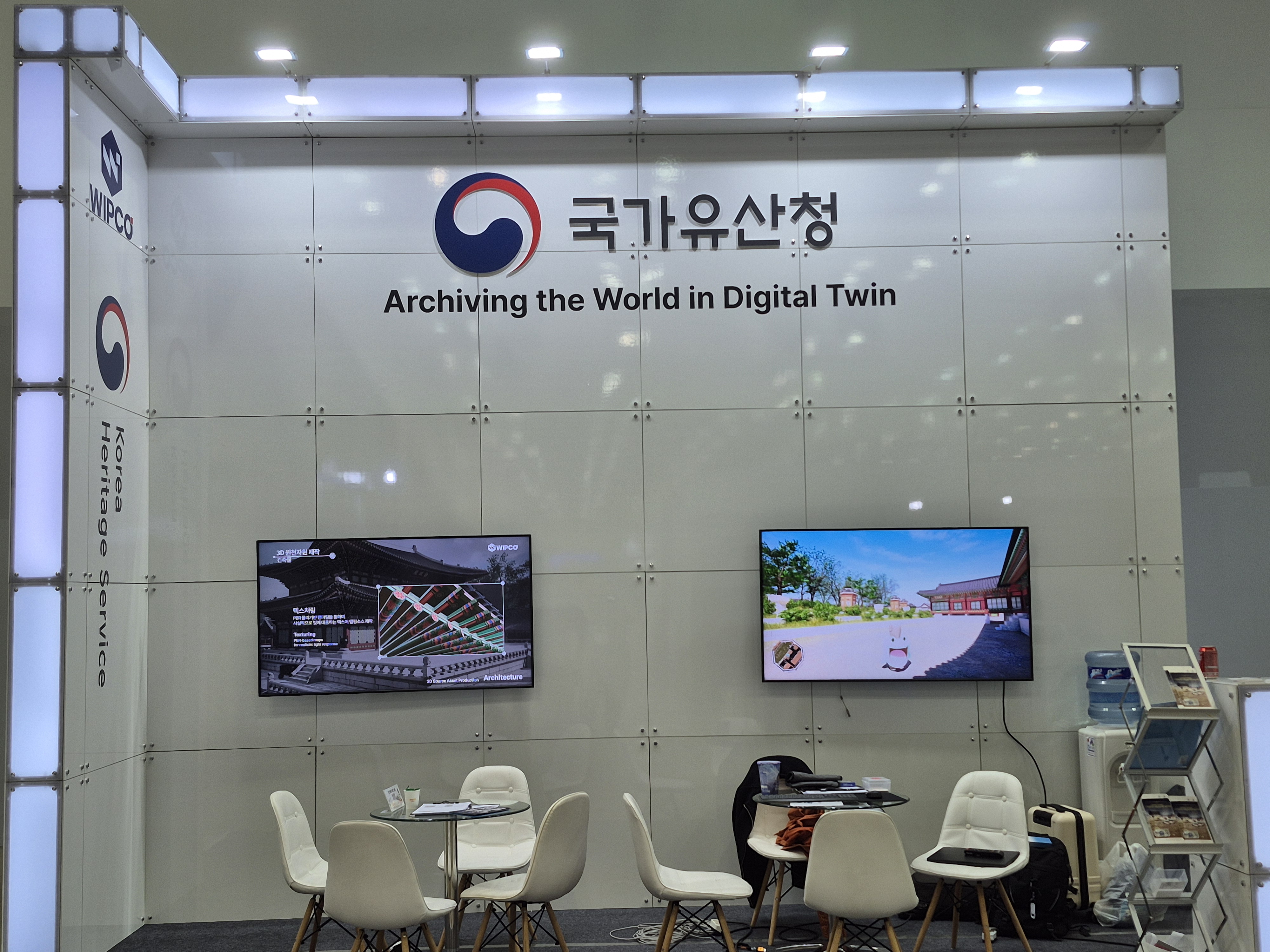 국가유산청 부스. 사진=박상준 이코노믹리뷰 기자