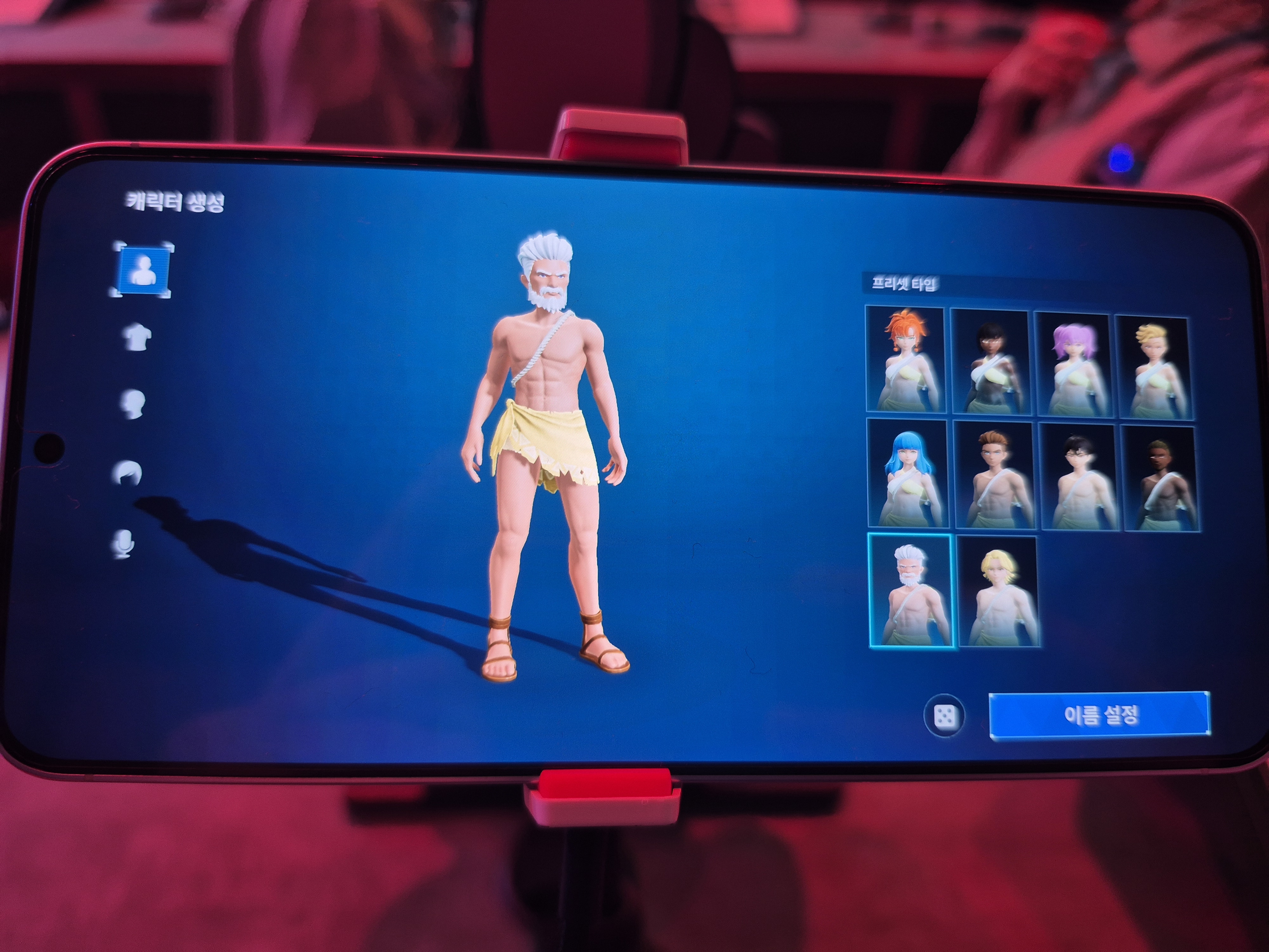 이름을 '박 어르신'으로 짓고 모험을 떠났다. 사진=박상준 이코노믹리뷰 기자