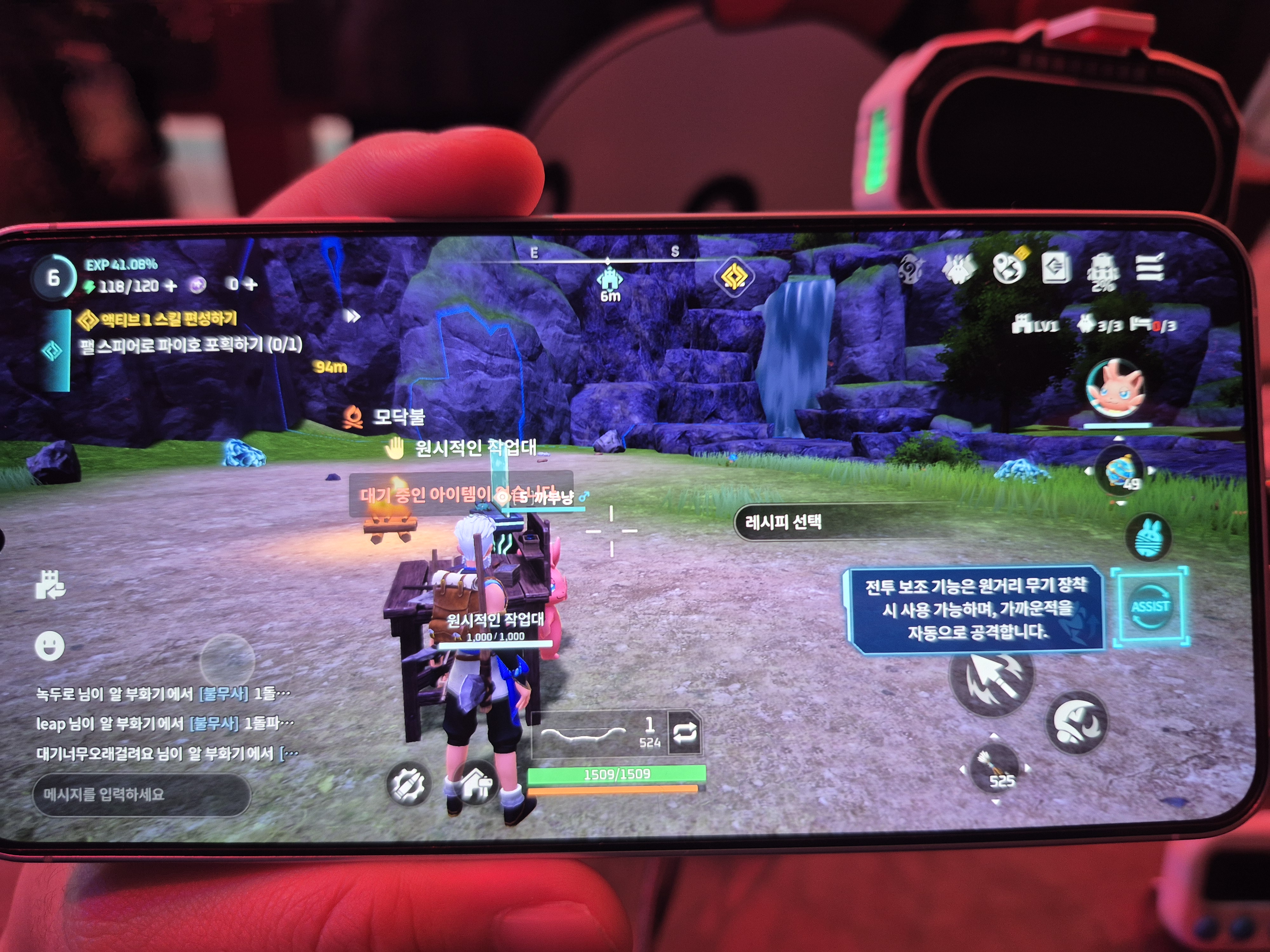 전투 보조 기능으로 원거리 무기 자동공격을 지원한다 전투 보조 기능 위 토끼 아이콘은 포획모드 On/Off. 사진=박상준 이코노믹리뷰 기자