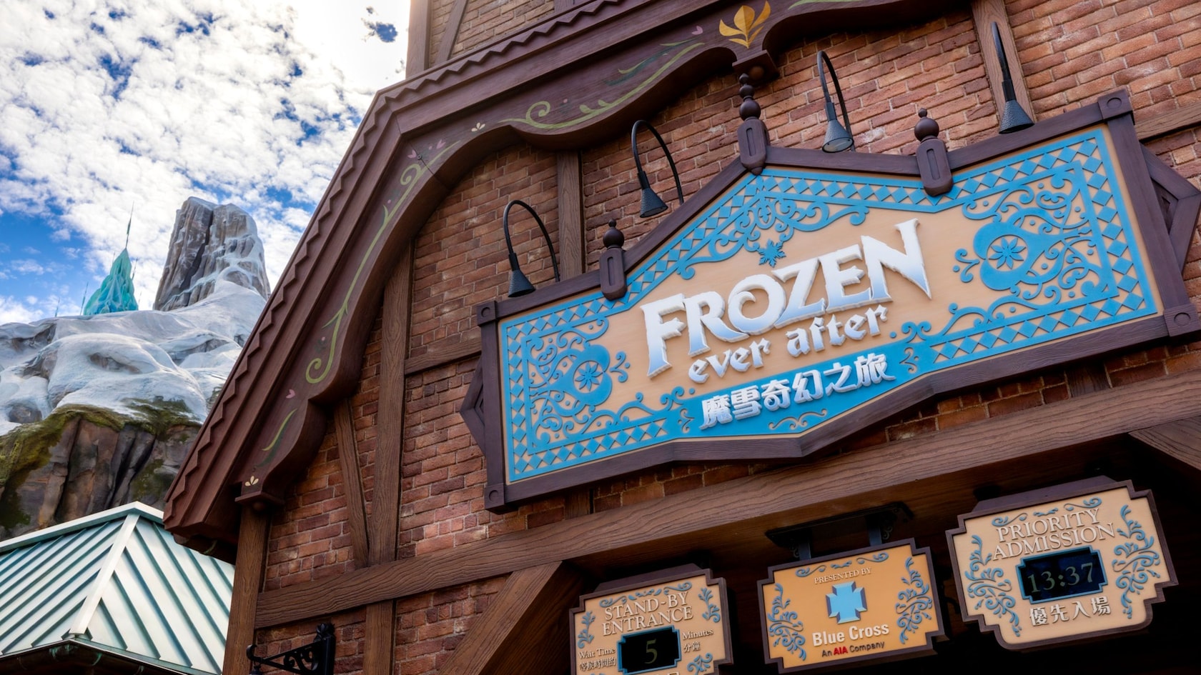 월드 오브 프로즌. 사진제공= 홍콩 디즈니랜드