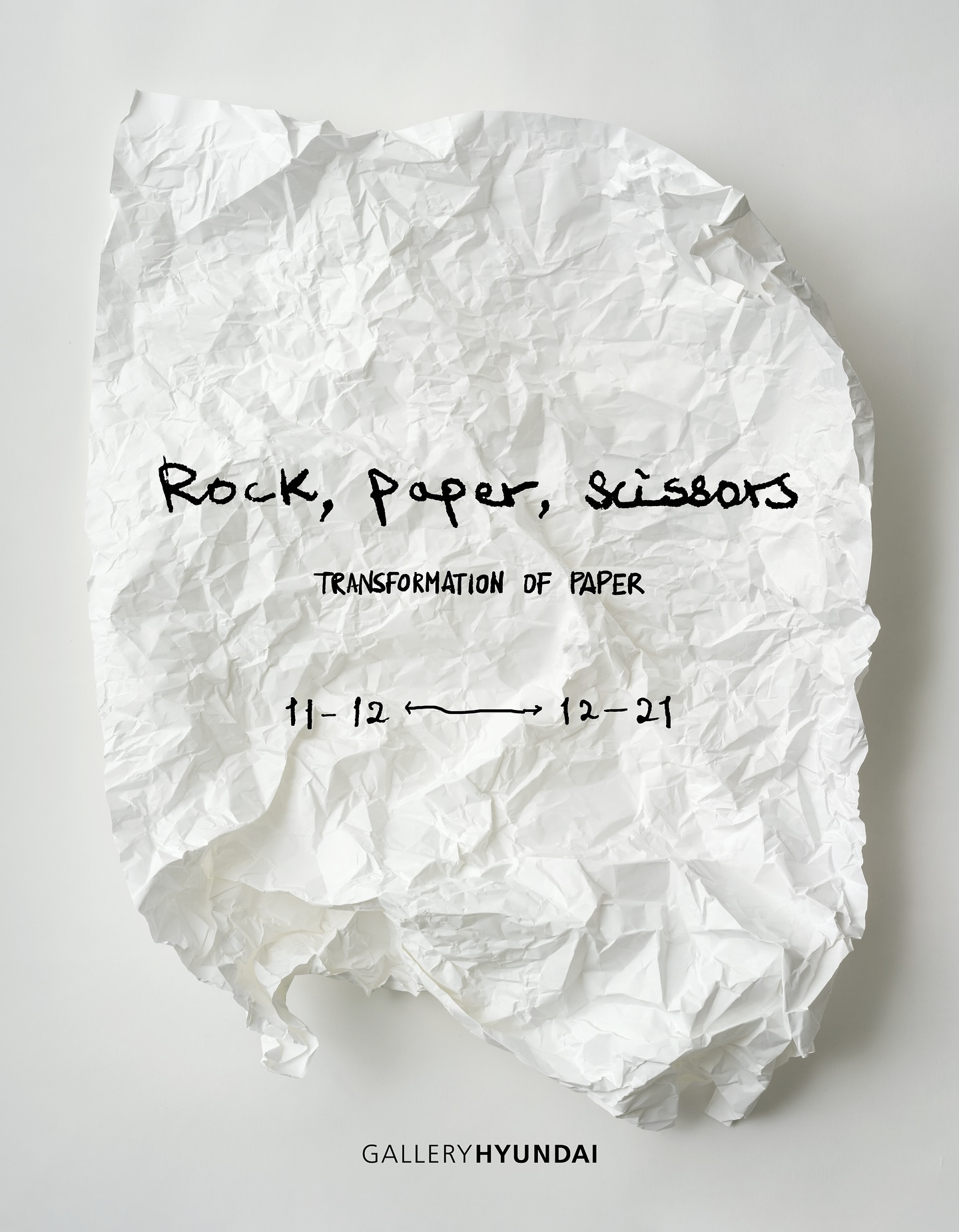 갤러리현대 ‘Rock, Paper, Scissors: Transformation of Paper’ 포스터.