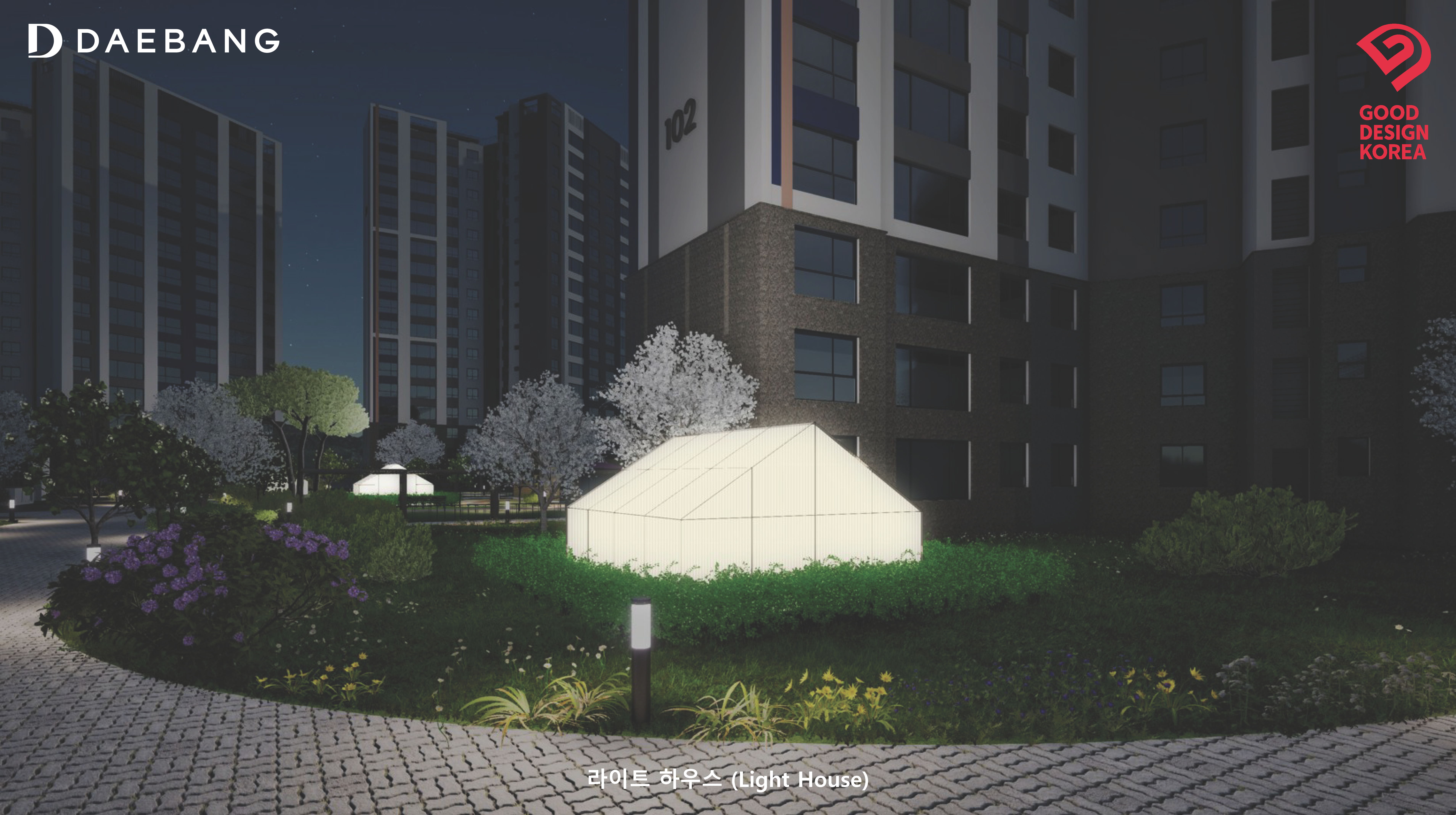 라이트하우스 지상 모습. 출처=대방건설