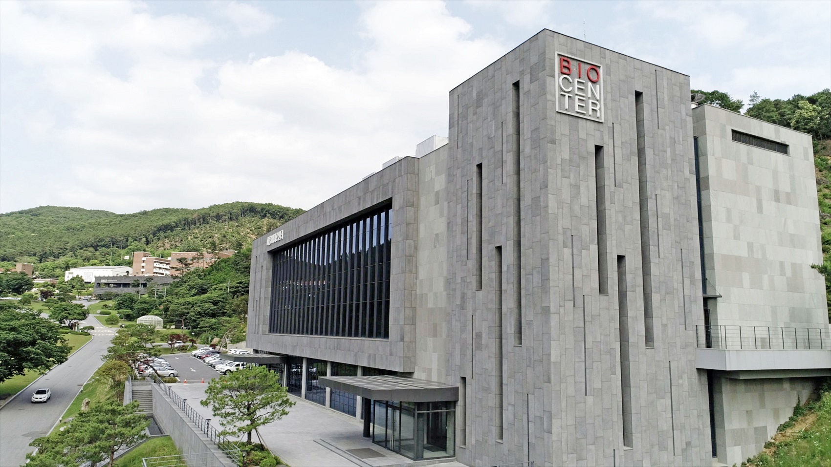 대웅제약 용인 연구소. 사진=대웅제약.