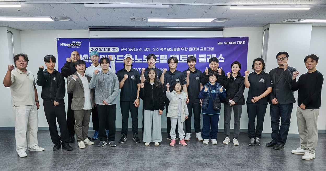 넥센 윈가드 스노보드팀이 알파인 스노보드 유소년 선수들을 만나 실질적인 조언과 장기적 성장을 위한 가이드를 제공했다. 사진=넥센타이어