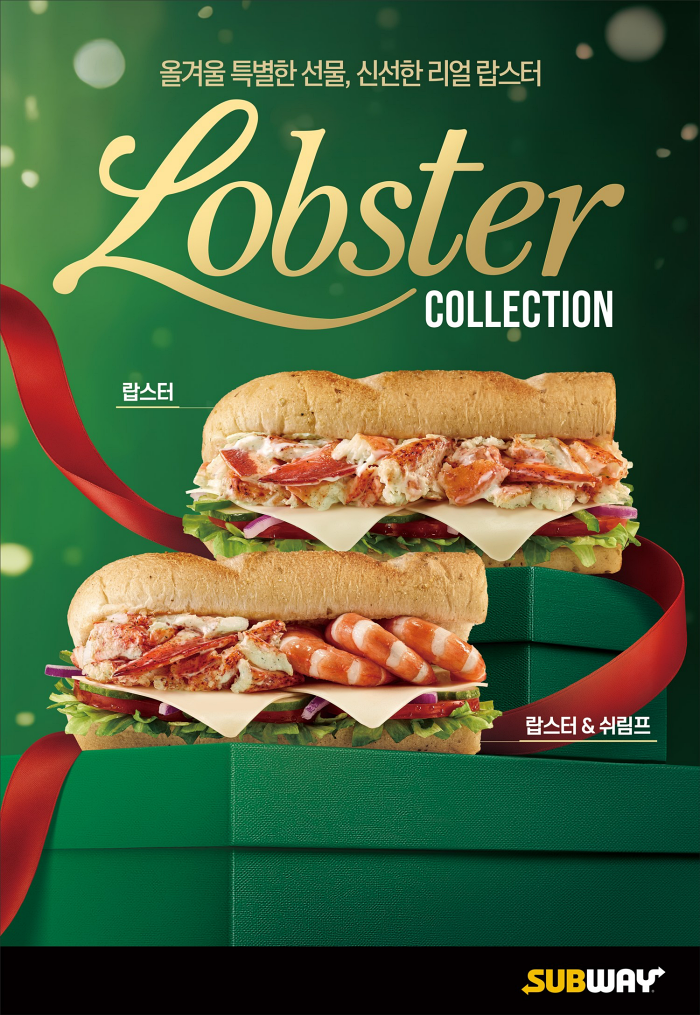 랍스터 샌드위치 컬렉션. 사진=써브웨이