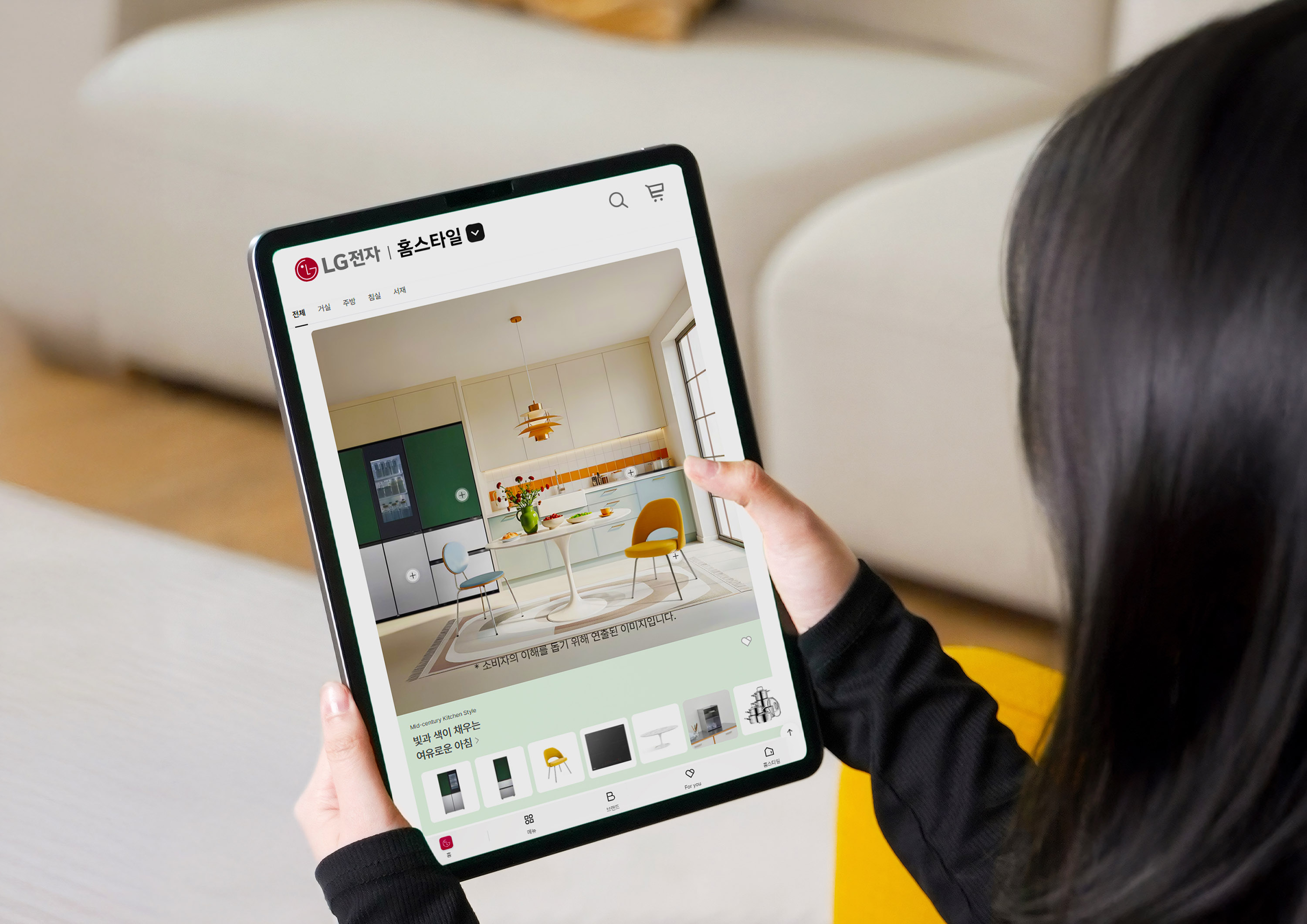 LG전자가 온라인브랜드샵(LGE.COM)에 가전과 어울리는 리빙 제품과 인테리어를 제안하는 ‘홈스타일(Home Style)’ 서비스를 오픈했다. 고객은 홈스타일을 통해 가전뿐 아니라 가구, 조명, 주방∙생활용품 등을 함께 구매하고 홈스타일리스트의 1대1 맞춤 컨설팅을 받을 수 있다. 사진=LG전자