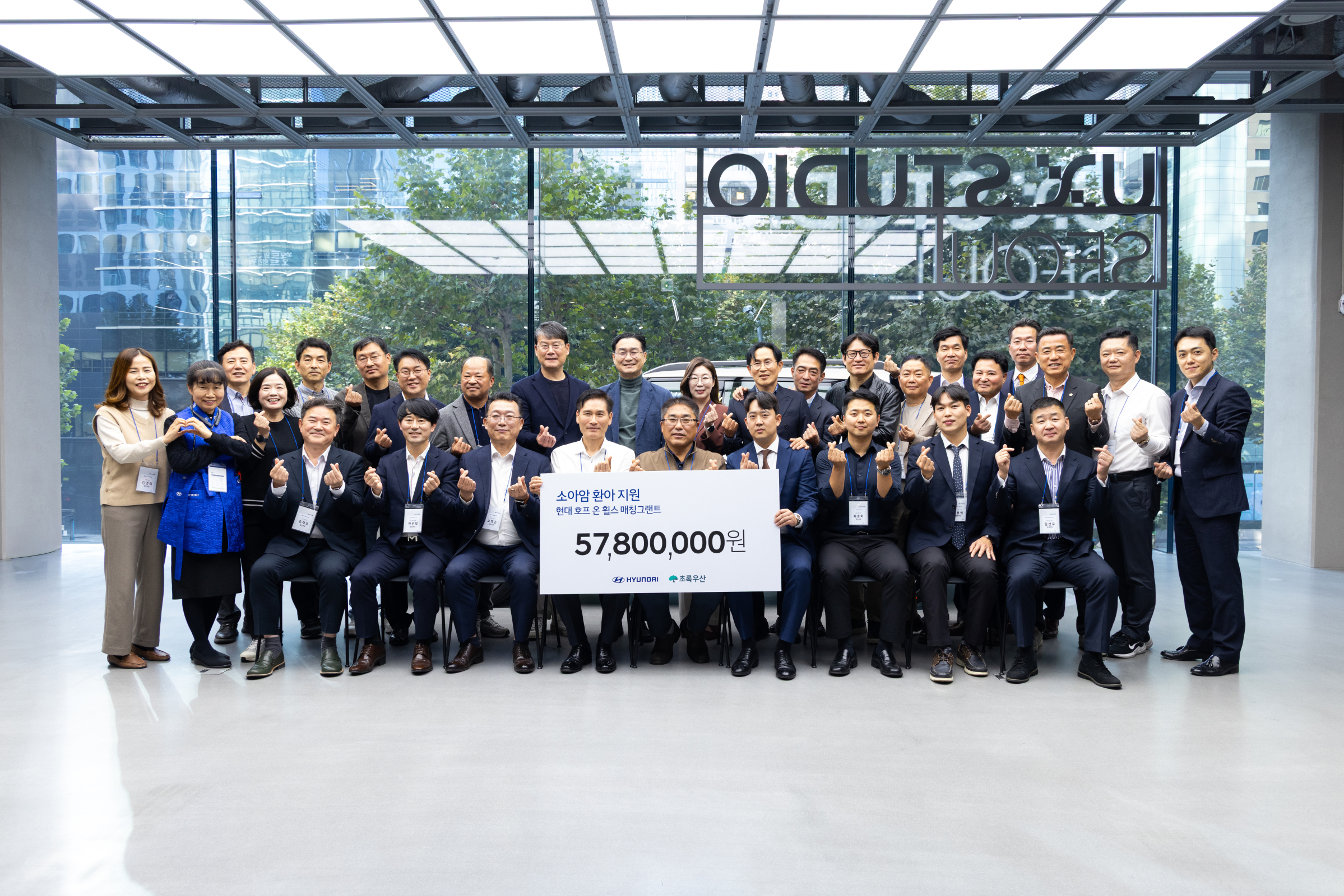 현대차, 전·현직 카마스터와 함께 소아암 환아에 후원금 전달. 사진=현대차그룹