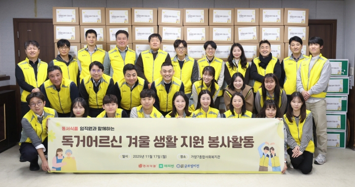 봉사활동에 참여한 동서식품 직원들이 단체사진을 찍고 있다. 사진=동서식품