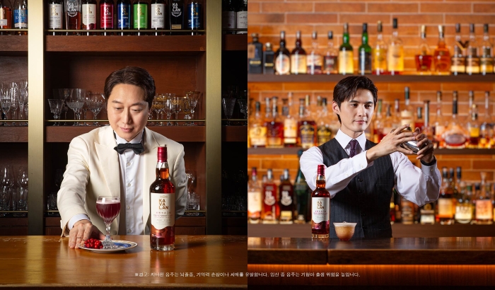 팀 카발란 2기 김병건 바텐더(왼쪽), 서용원 바텐더. 사진=골든블루