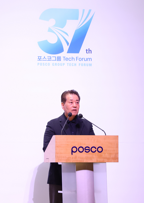 장인화 포스코그룹 회장이 포스코그룹 테크포럼에서 개회사를 하고 있다. 사진=포스코홀딩스