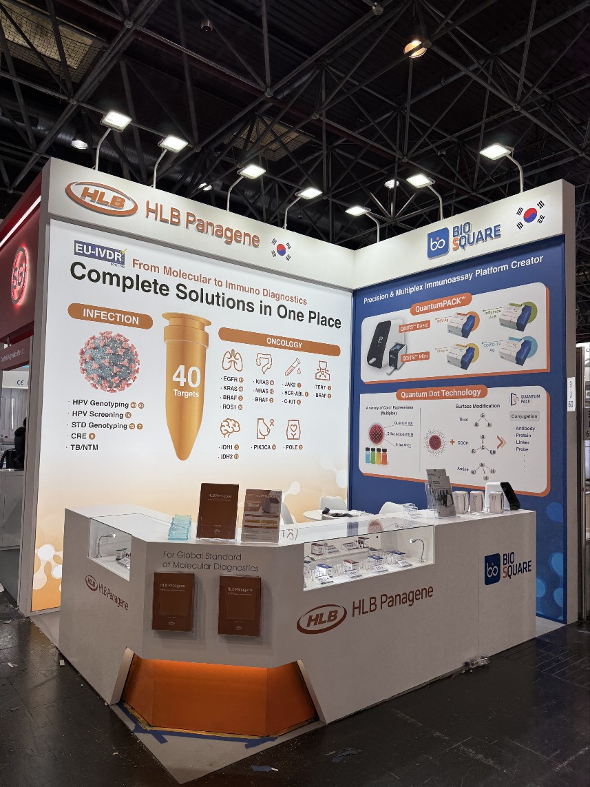 메디카 2025에 마련된 HLB파나진과 바이오스퀘어의 공동 부스. 사진=HLB파나진.