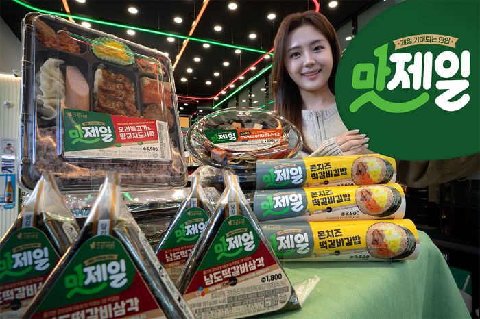 세븐일레븐이 CJ제일제당 손잡고 콜라보 간편식 시리즈 ‘맛제일’ 4종을 선보인다. 사진=세븐일레븐