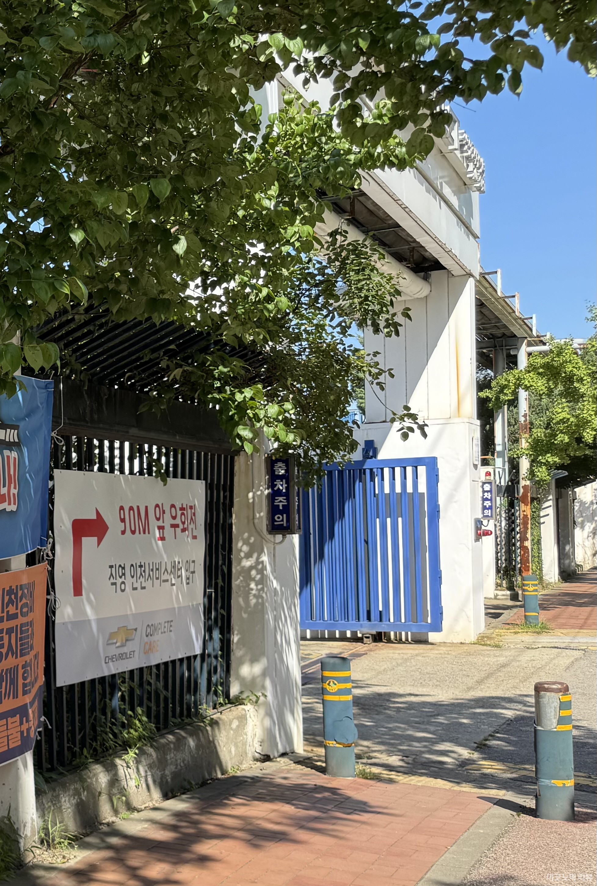 한국GM 부평공장 인천 직영서비스센터. 사진=양정민 이코노믹리뷰 기자