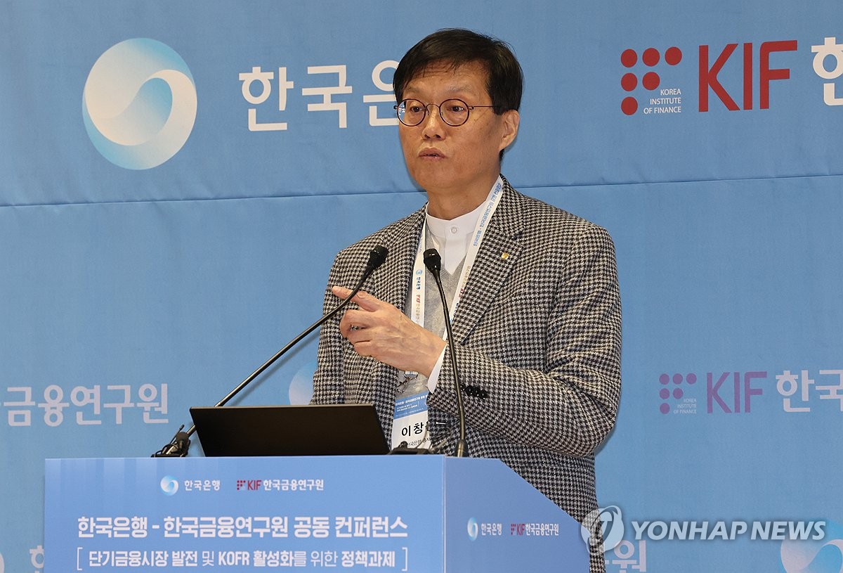 이창용 한국은행 총재가 4일 한국은행 별관에서 한국은행과 금융연구원이 공동 주최한 '단기금융시장 발전과 코파 활성화를 위한 정책과제' 콘퍼런스에 개회사를 하고 있다. 사진=연합뉴스