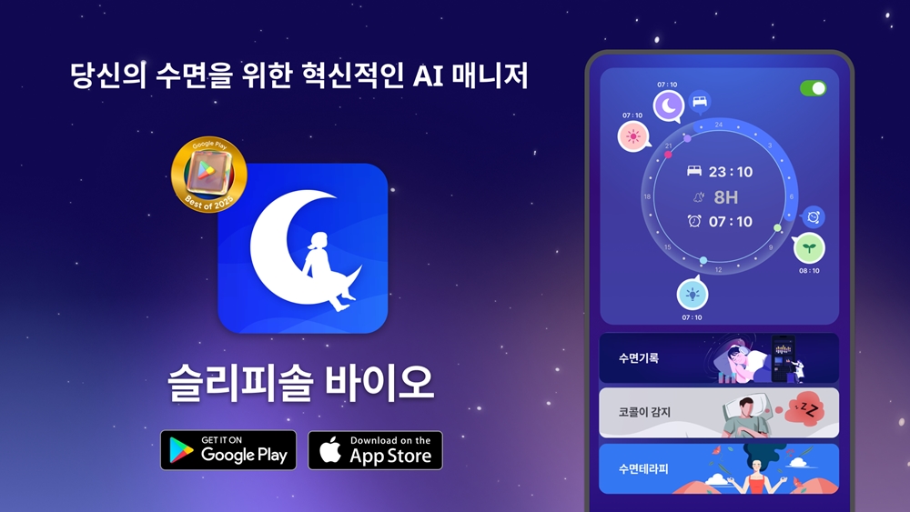 사진=회사 제공