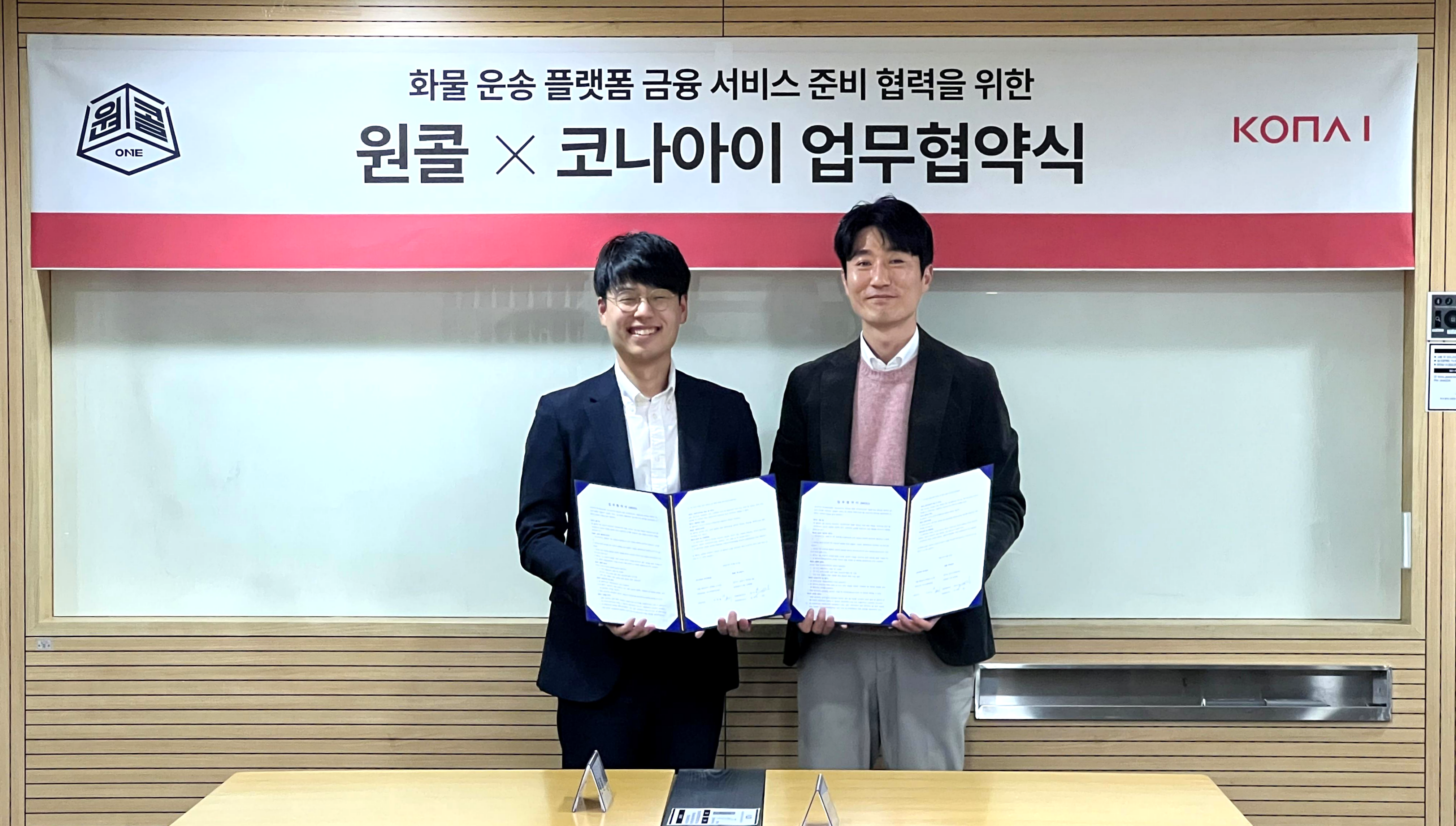 사진=회사 제공