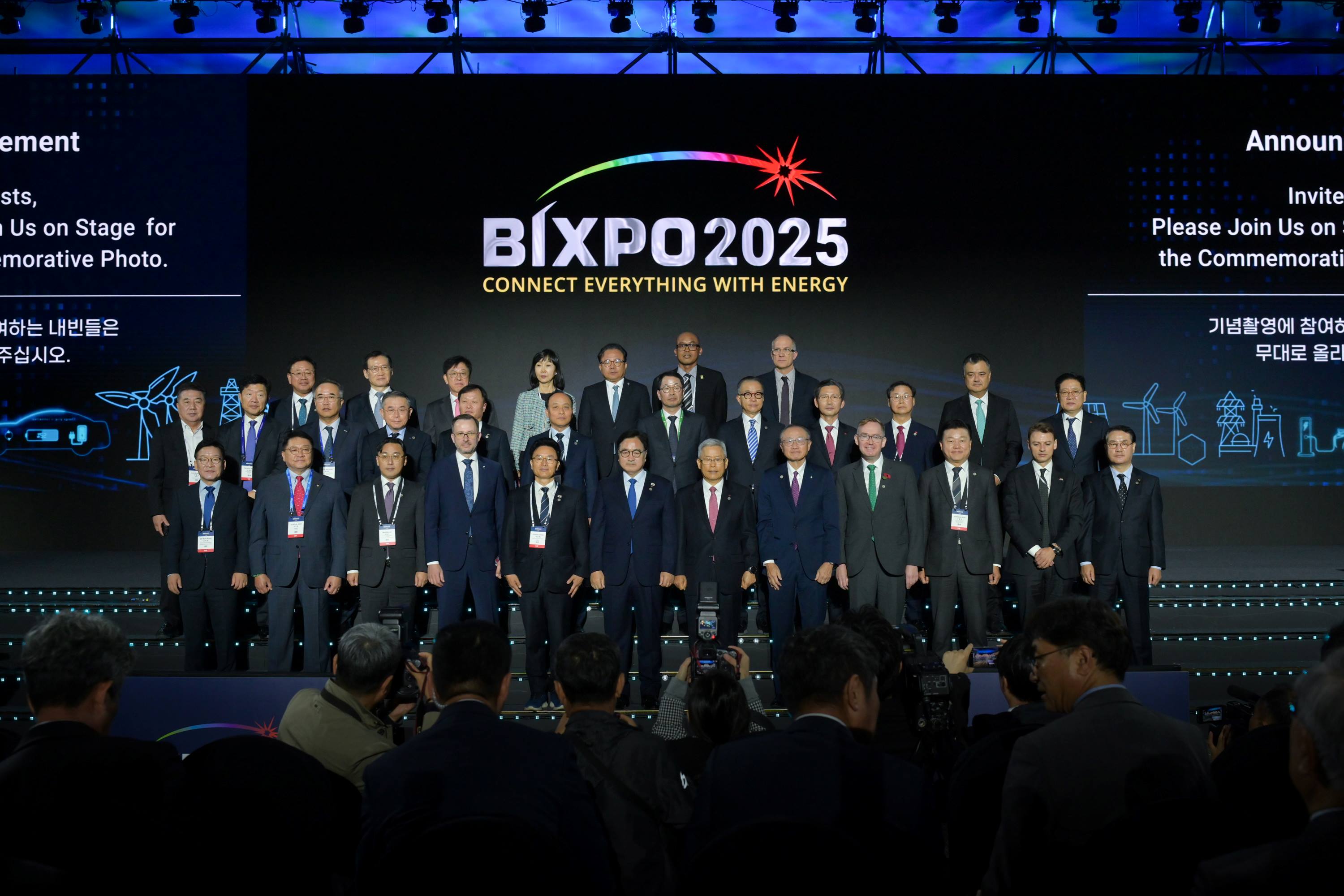 BIXPO 2025 개막식에 참석한 VIP들이 기념촬영하고 있다. 사진=한국전력