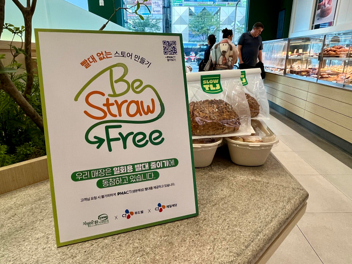 뚜레쥬르가 '빨대 없는 스토어' 캠페인을 진행한다. 사진=CJ푸드빌