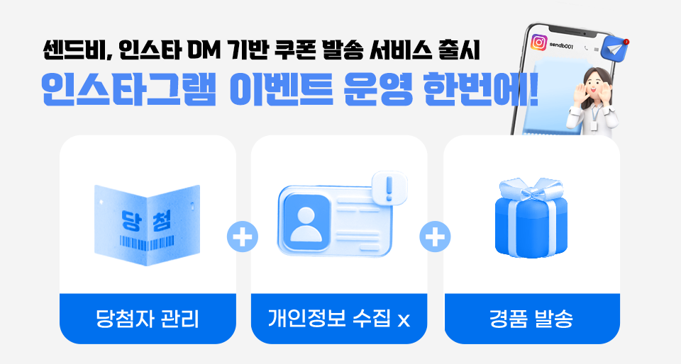 사진=회사 제공