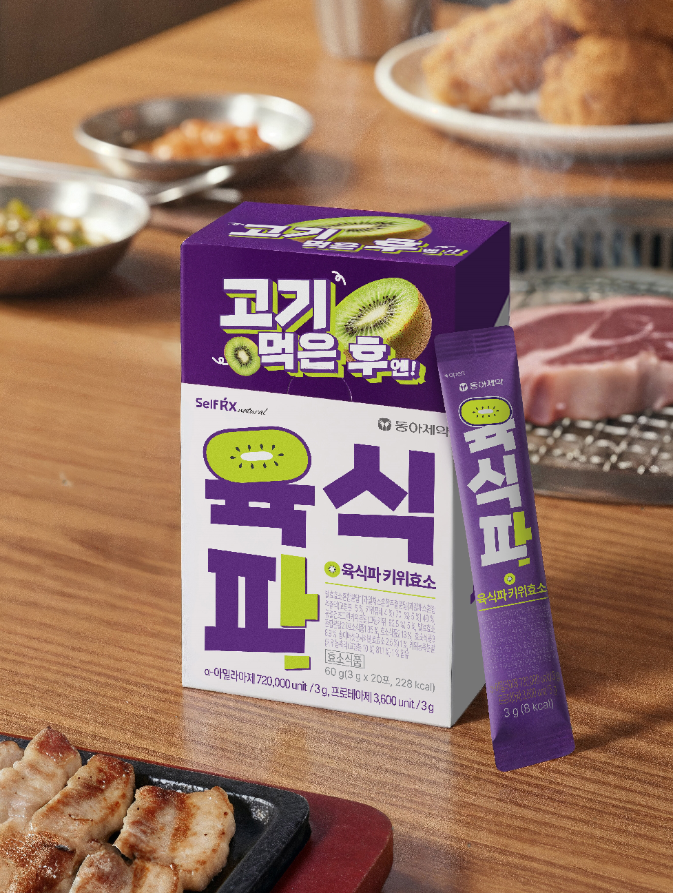 사진=동아제약.