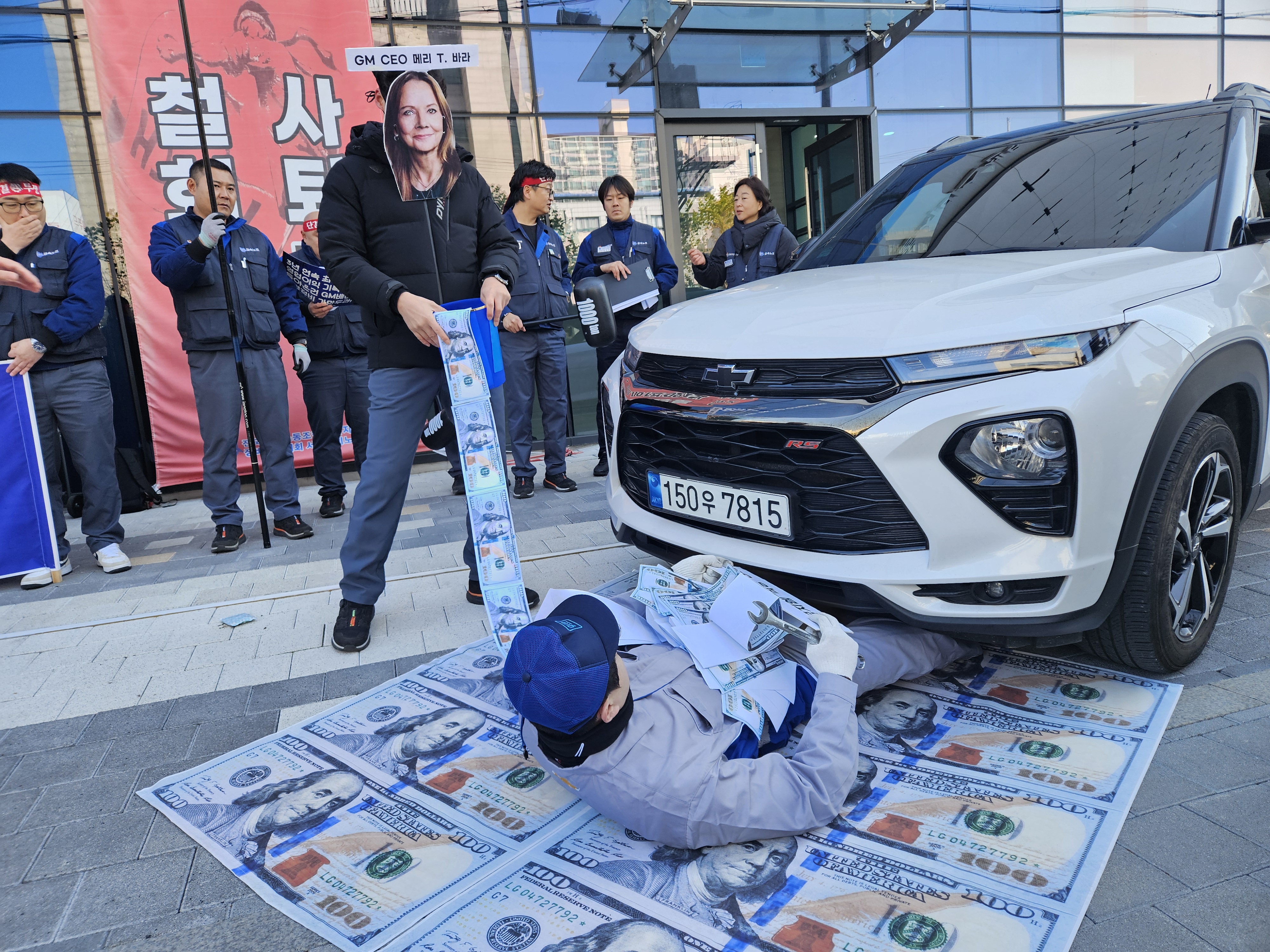 기자회견 직후 한국GM노조는 한국GM을 마치 현금인출기처럼 이용한 GM을 풍자하는 퍼포먼스를 진행했다. 사진=최은총 이코노믹리뷰 기자