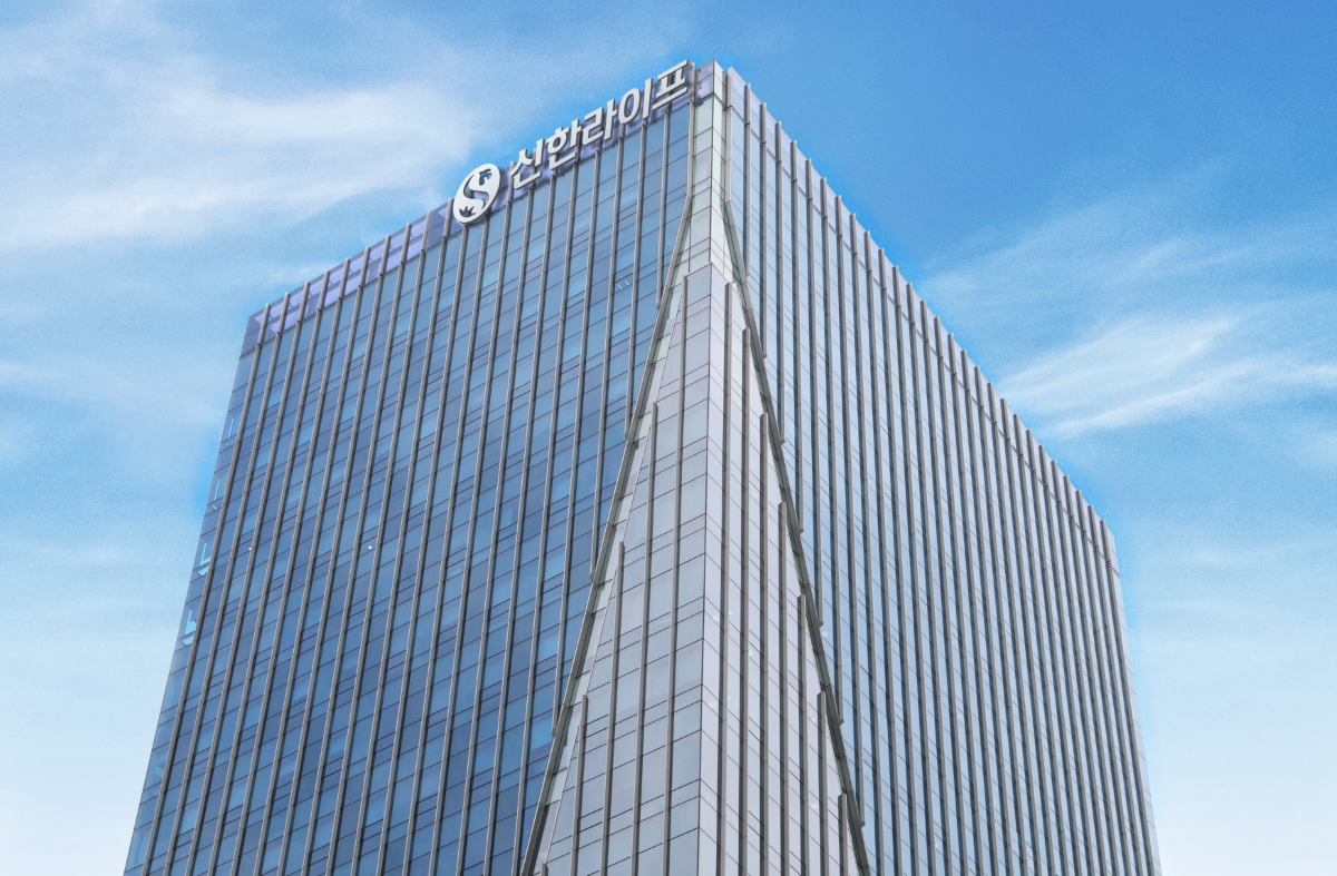 신한라이프 사옥 전경. 사진제공=신한라이프