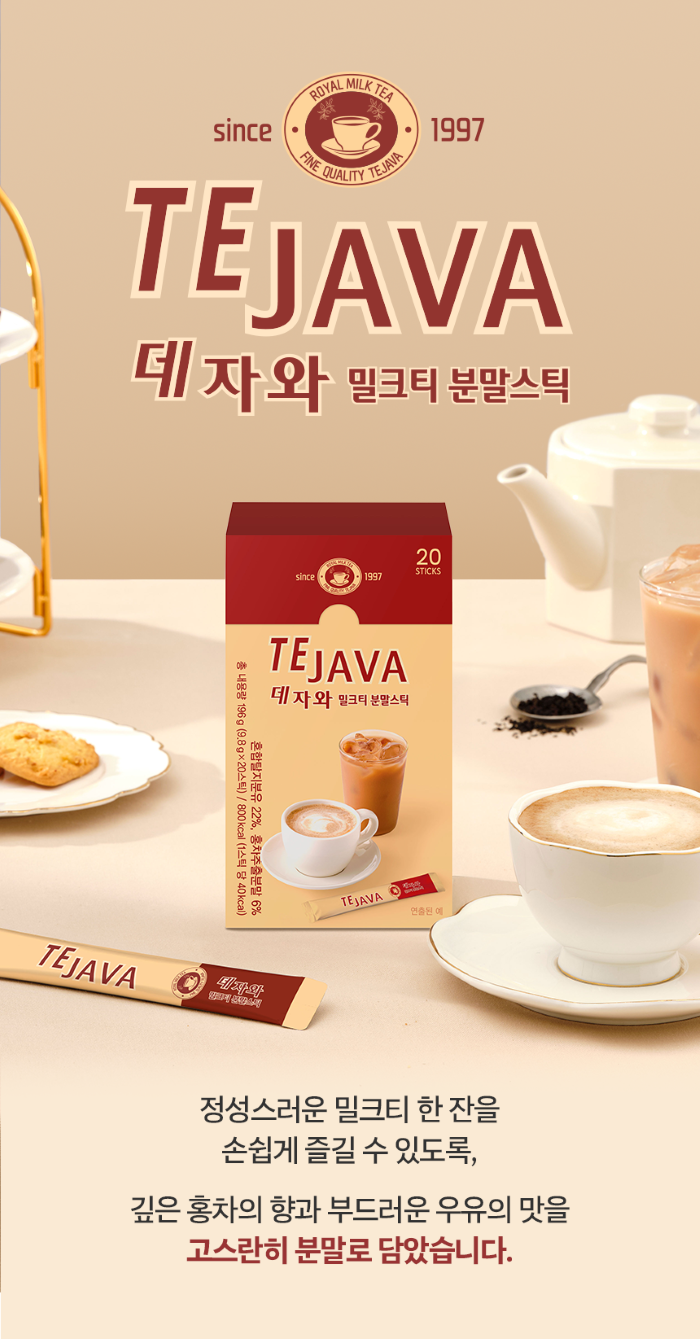 데자와 분말스틱. 사진=동아오츠카