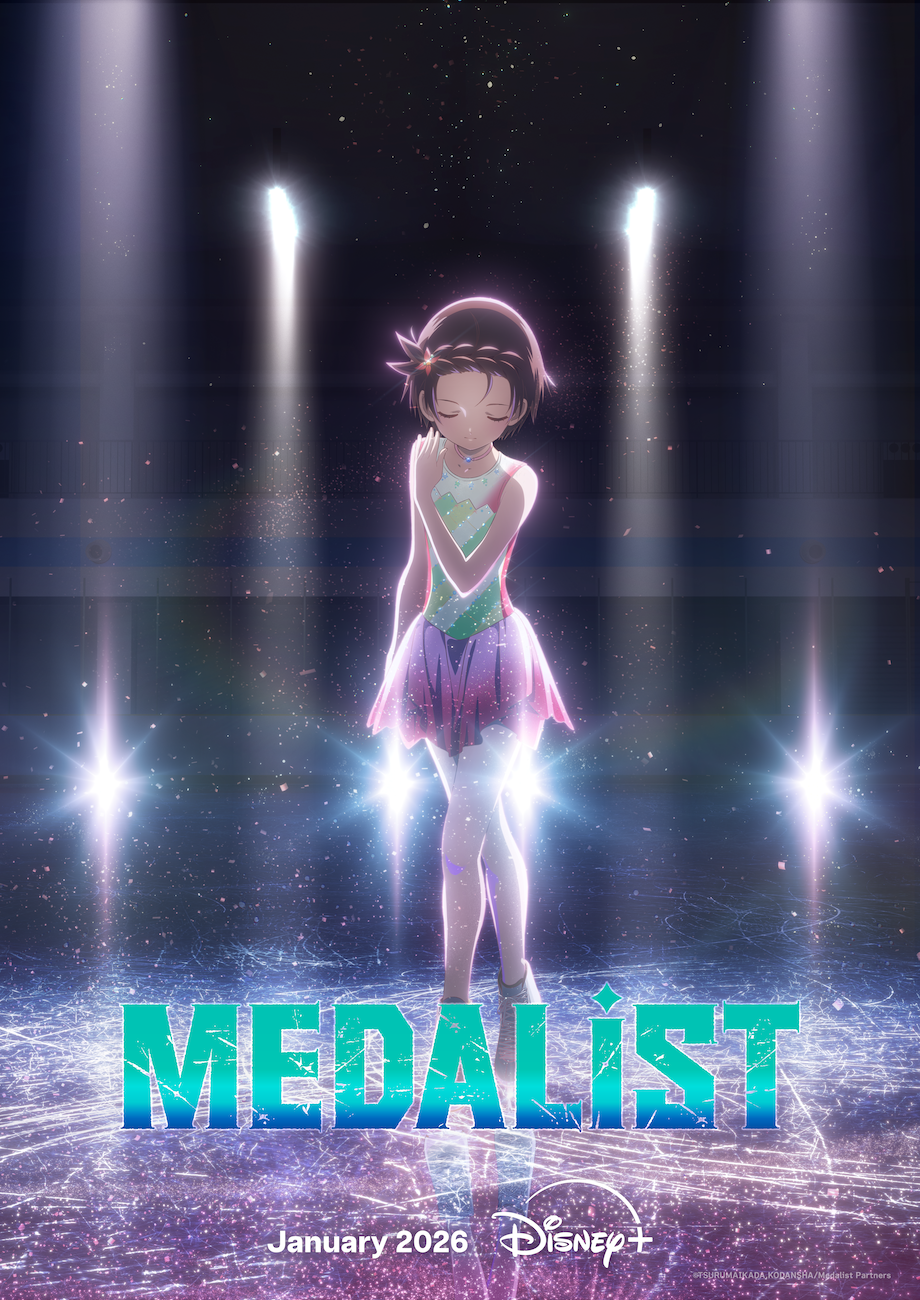 메달리스트 시즌 2