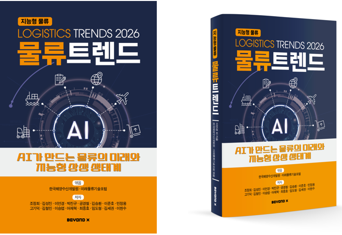 사진=비욘드엑스