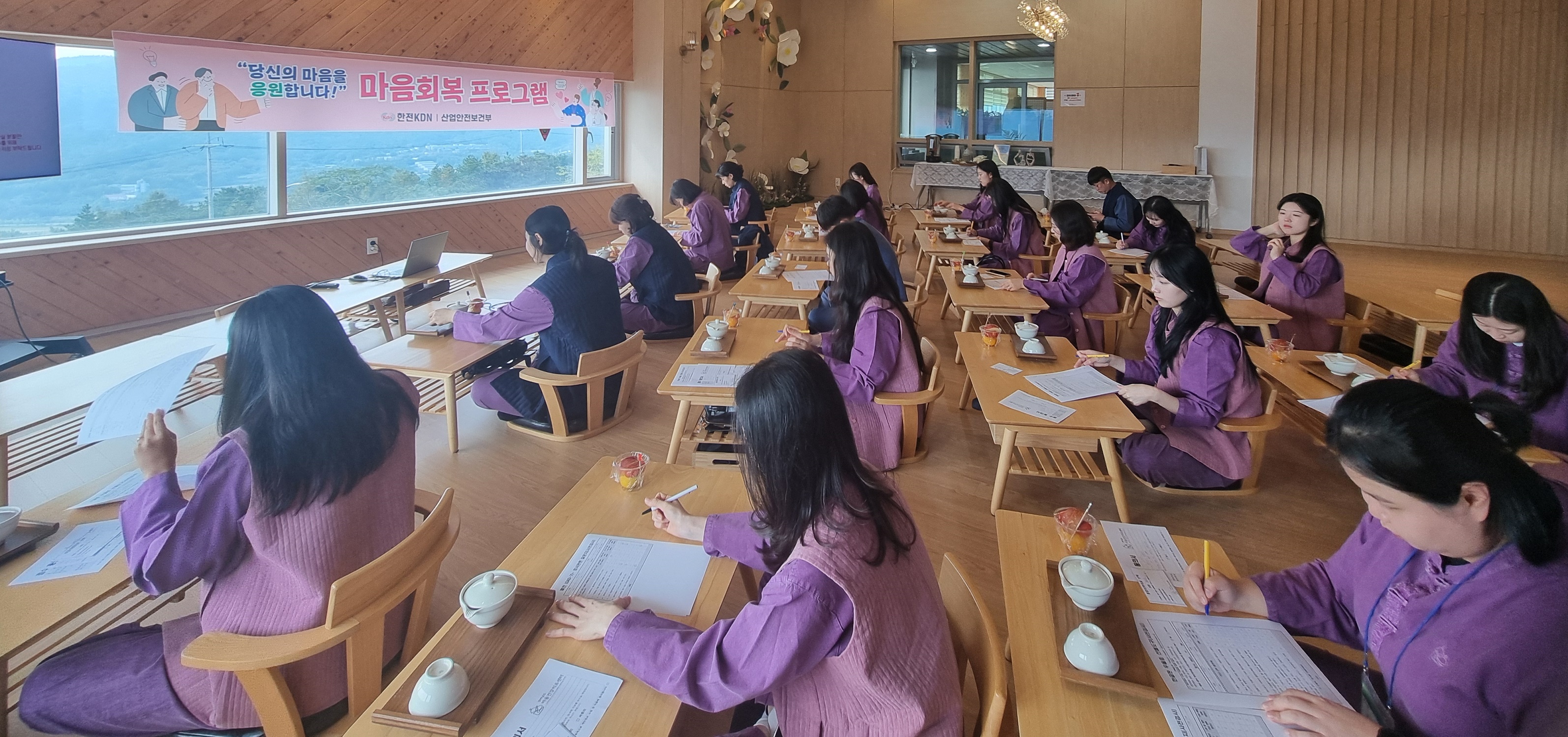 제2차 마음회복 프로그램 속 힐링 트립에 참여한 직원들이 나에게 편지쓰기를 진행하고 있다. 사진=한전KDN