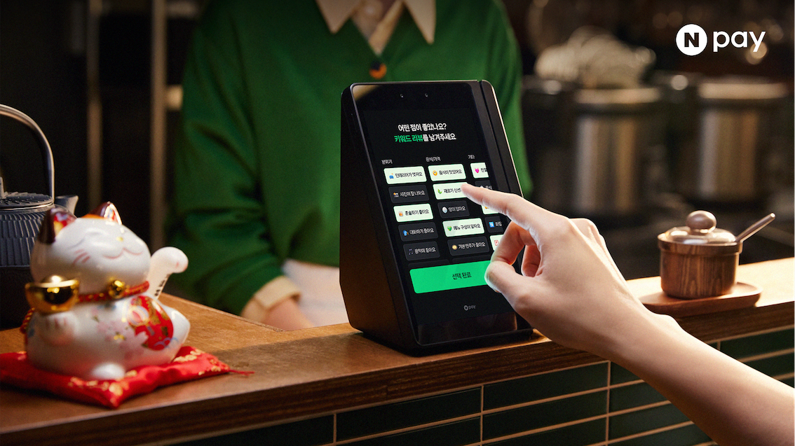 사진=네이버페이