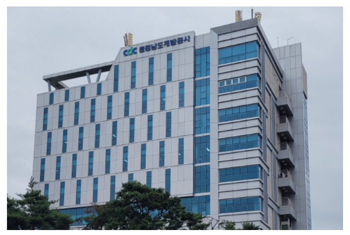 충남개발공사 청사 전경. 출처=충남개발공사