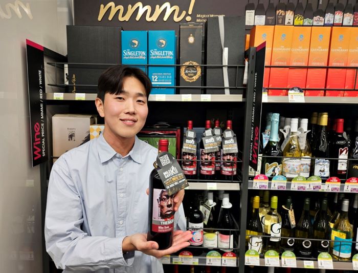 CU가 회화 작가 킬드런(Kildren)과 손잡고 컬처 와인 ‘더 뮤즈 마일스 데이비스’를 출시한다. 사진=BGF리테일