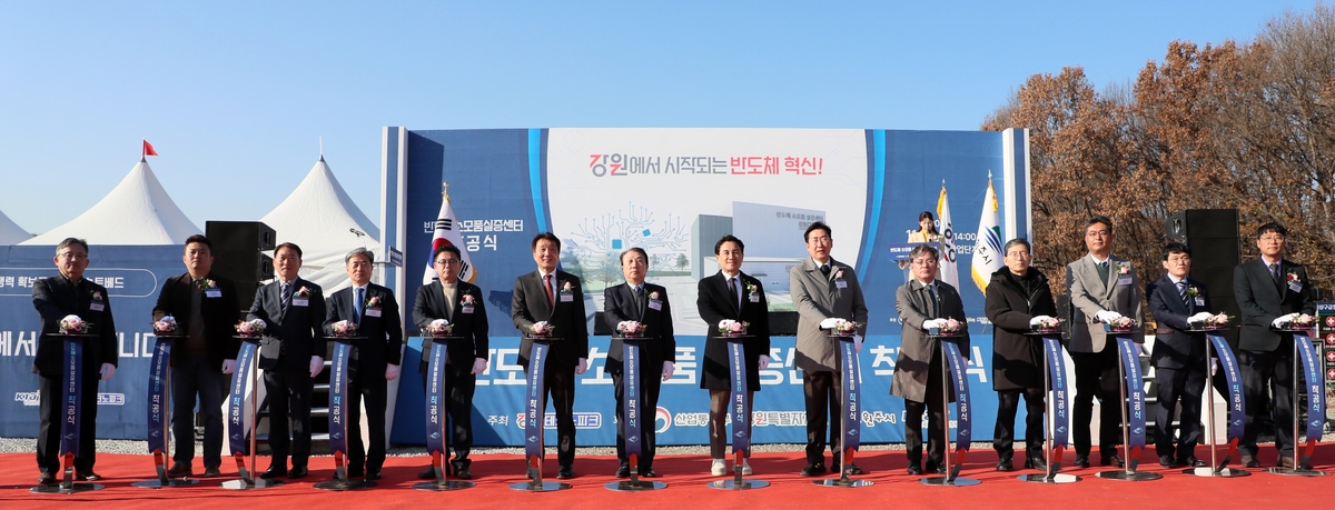 반도체 소모품 실증센터. 사진=강원특별자치도