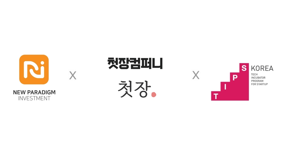 사진=회사 제공