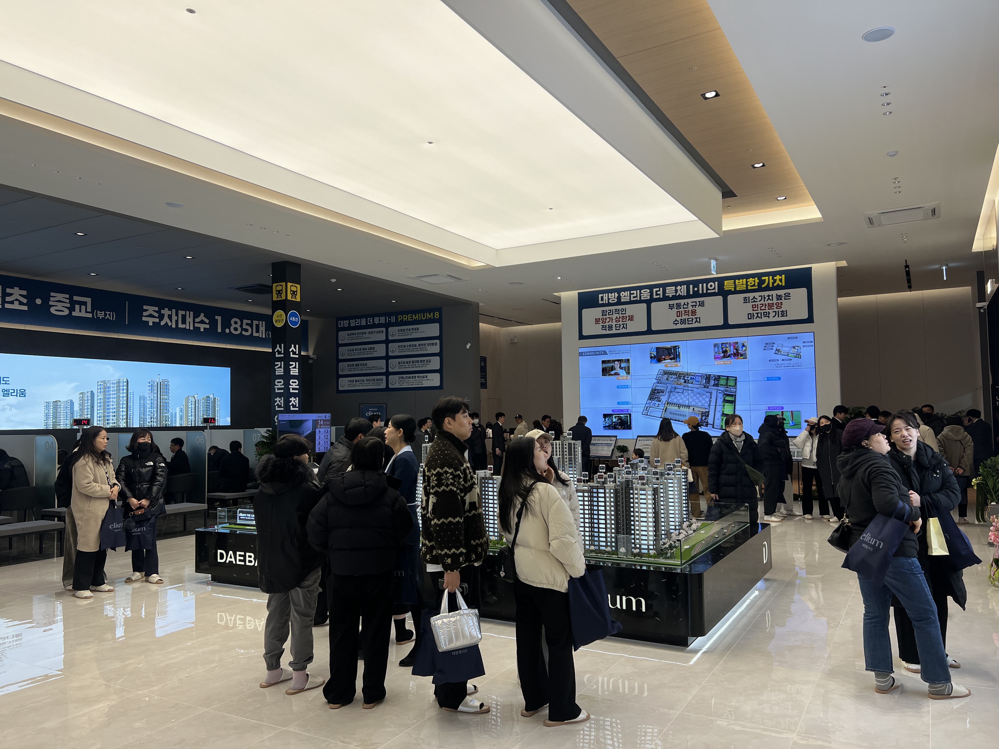  방문객들이 '시흥거모지구 대방 엘리움 더 루체Ⅰ·Ⅱ' 견본주택을 꼼꼼히 둘러보고 있다. 출처=대방산업개발