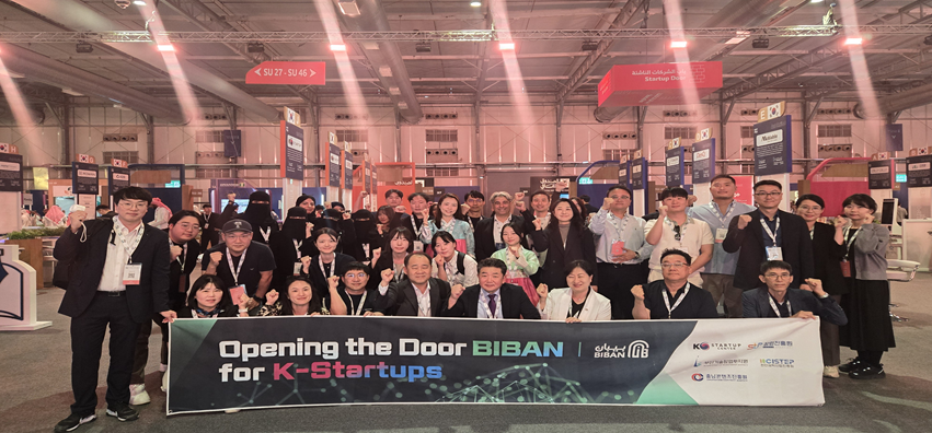 중소벤처기업부와 창업진흥원은 최근 사우디아라비아에서 열린 중동지역 최대 스타트업 행사 'BIBAN 2025'에서 '케이-창업기업(K-Startup) 통합관'을 운영한 가운데 참가자들이 기념촬영을 하고 있다. 출처=창진원