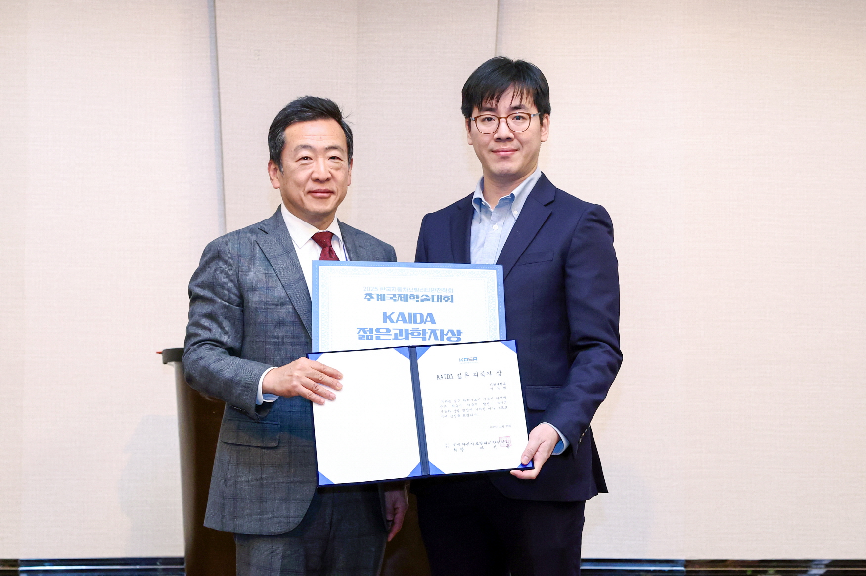 한국수입자동차협회가 가천대학교 기계공학부 이기범 부교수에게 제6회 KAIDA 젊은 과학자상을 수상했다. (왼쪽부터 좌 KAIDA 정윤영 부회장, 가천대학교 기계공학부 이기범 부교수). 사진=KAIDA