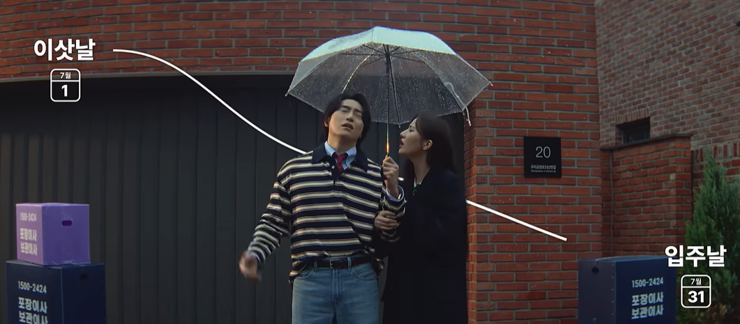 인테리어의 오래된 숙제, 당장 살 곳!. 사진=갈무리