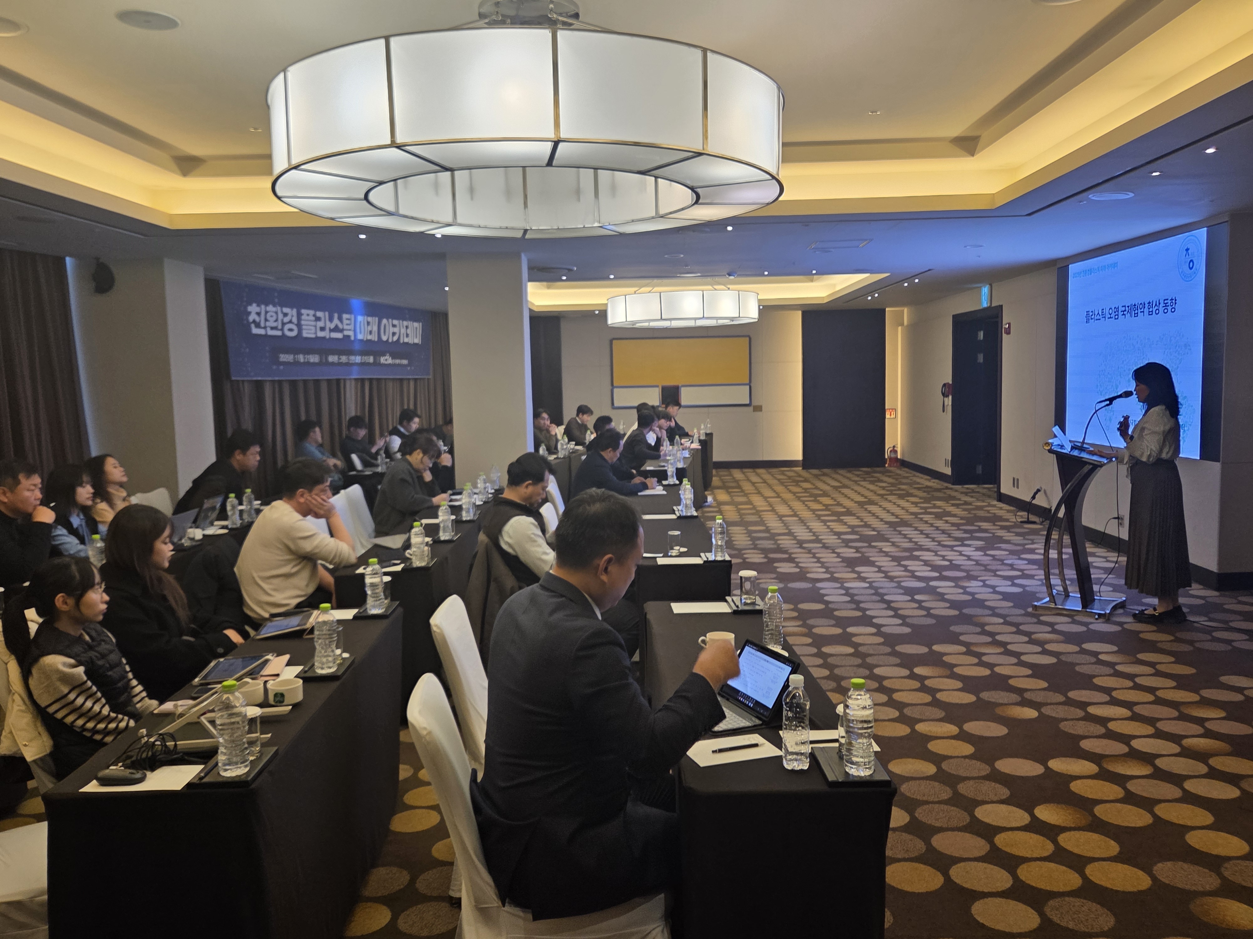 인천 송도 쉐라톤호텔에서 개최된 '친환경 플라스틱 미래 아카데미'에서 회원사 및 관련 업계 담당자 60여 명이 전문가 강연을 듣고 있다. 사진=한국화학산업협회