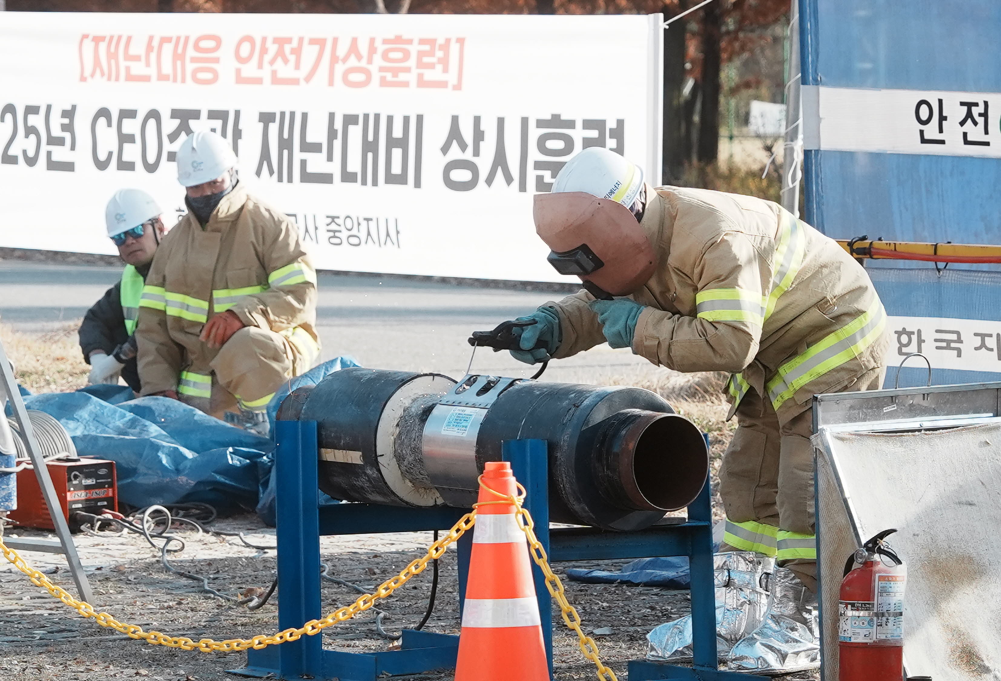 한난이 민관공이 함께하는 재난대응 상시훈련을 진행하고 있다. 사진=한국지역난방공사