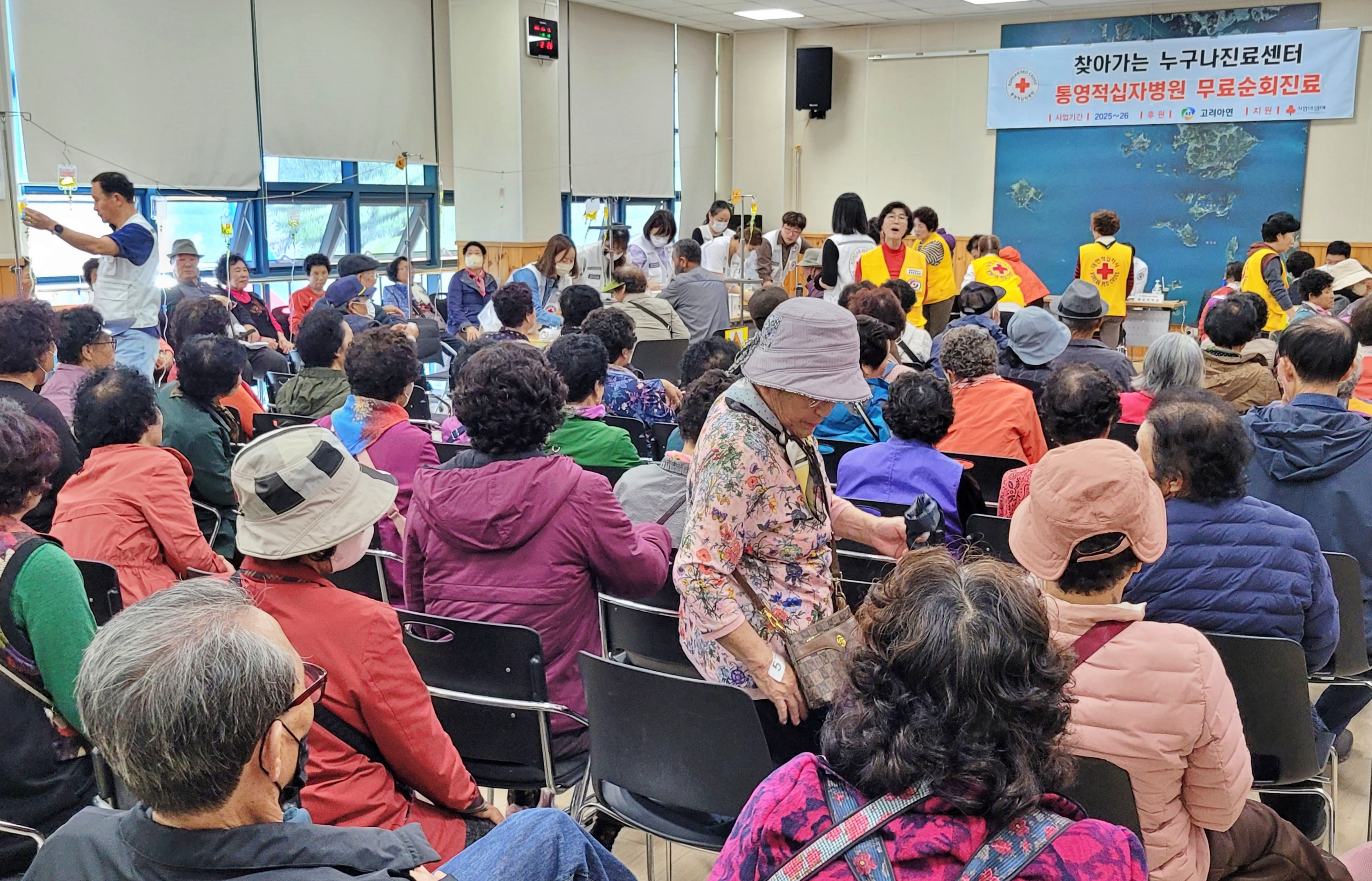 고려아연이 후원하는 통영적십자병원 무료 순회진료 사업 ‘찾아가는 누구나진료센터’ 산양읍 진료현장에서 주민들이 대기하는 모습. 사진=고려아연
