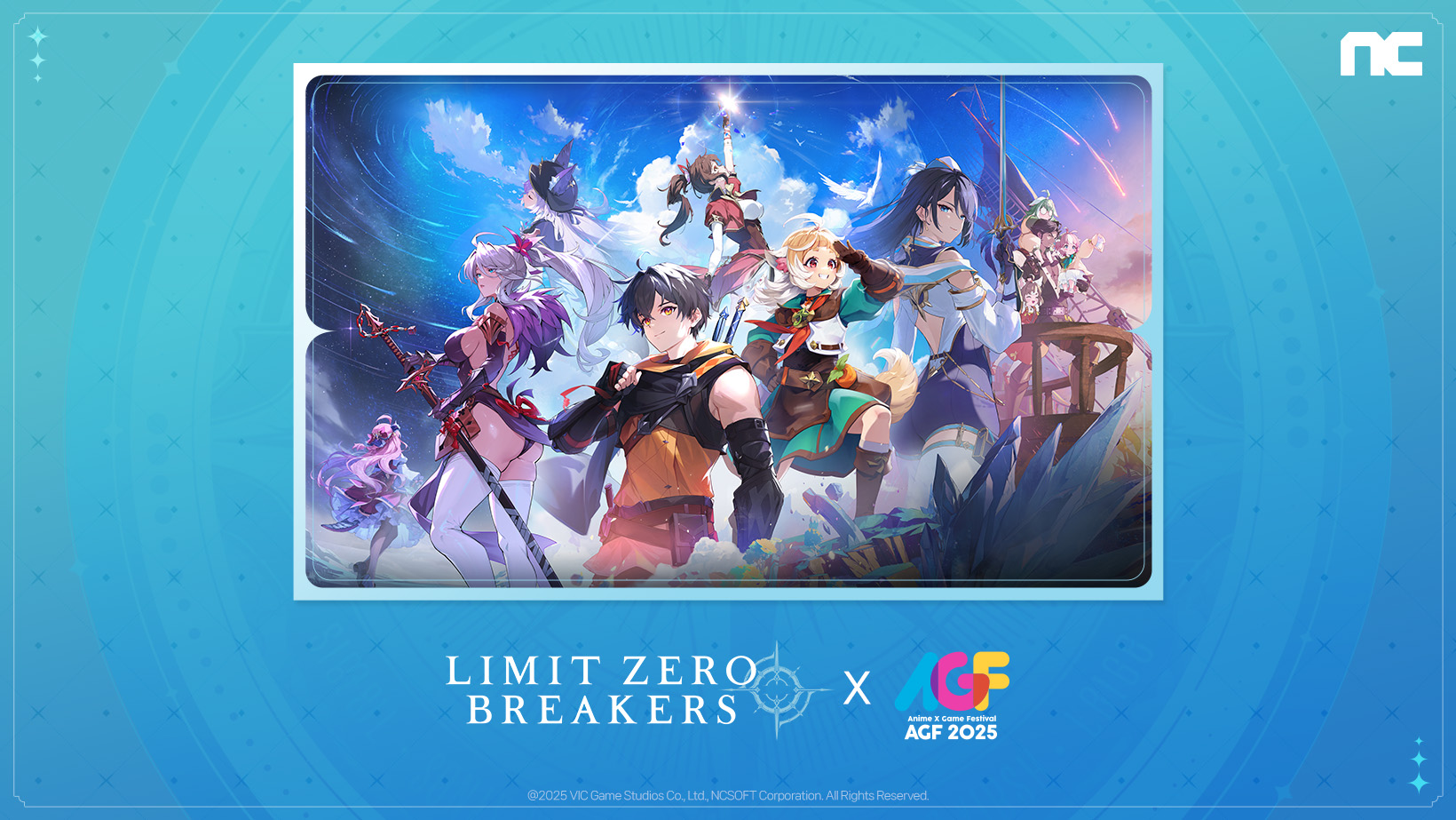 브레이커스. 사진=엔씨