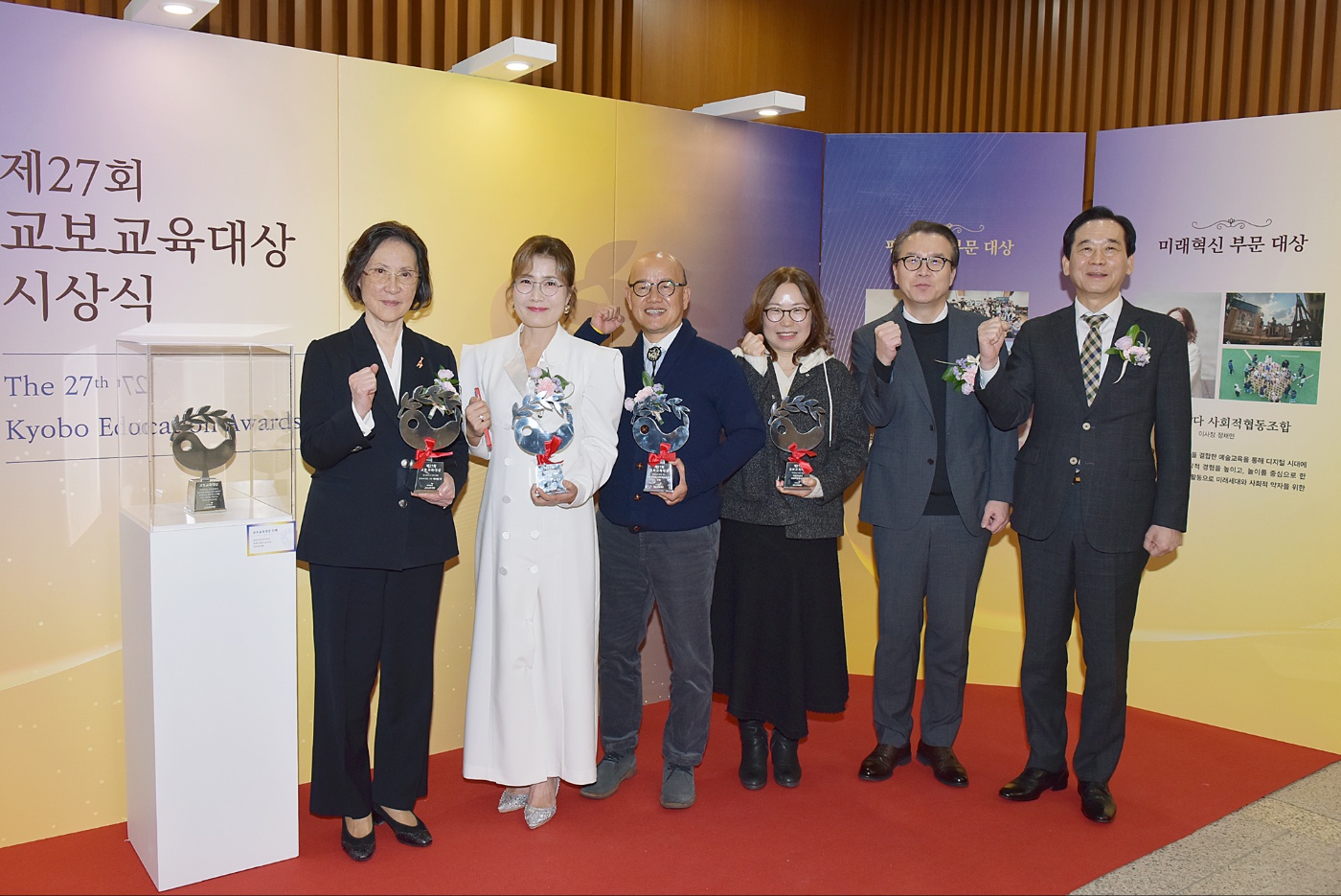  19일 서울 종로구 교보생명빌딩에서 열린 ‘제27회 교보교육대상 시상식’에서 최화정 교보교육재단 이사장(맨 오른쪽)을 수상자와 관계자들이 기념촬영을 하고 있다. 왼쪽부터 캐서린 한 한국NVC센터 고문(참사람육성 부문), 김영래 신일중 교사(창의인재육성 부문), 송악마을교육네트워크 오늘 김태곤 대표(평생교육 부문), 어린이날다 사회적협동조합 정채민 이사장(미래혁신 부문), 김동일 서울대 평생교육원장(심사위원장), 최화정 이사장. 사진제공=교보생명