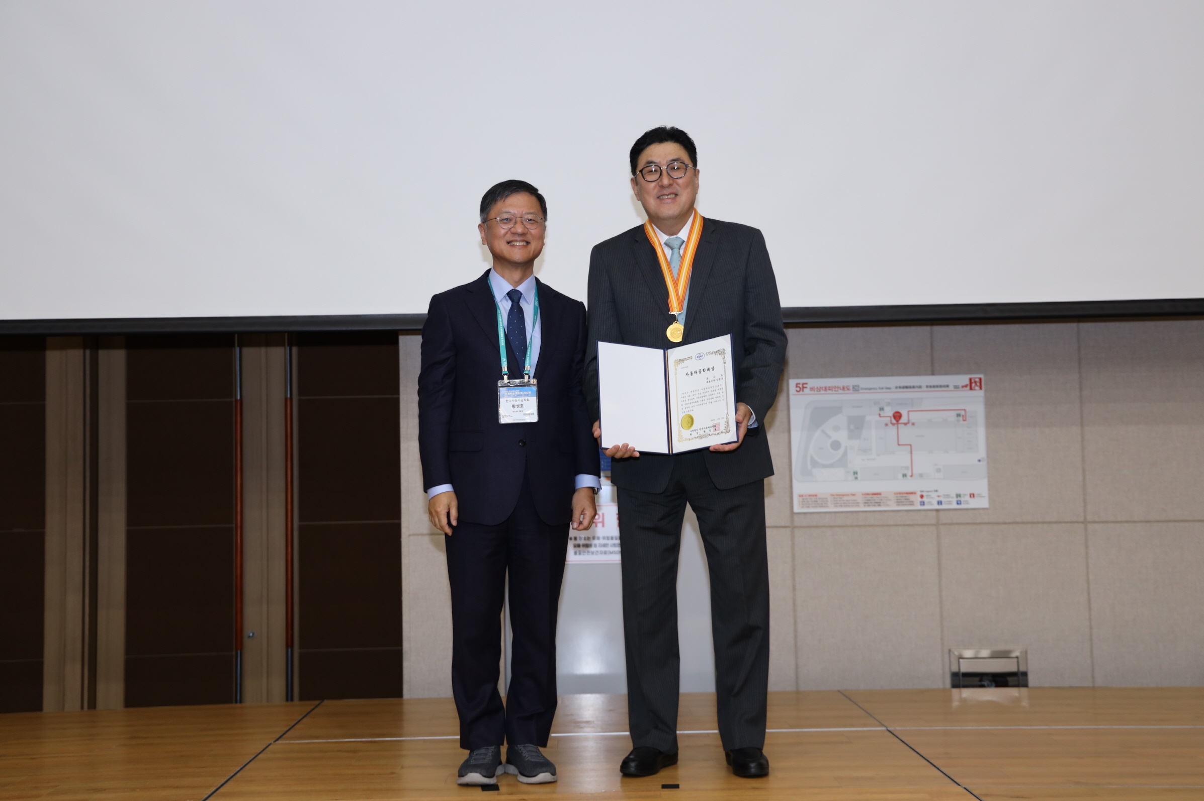 13일 개최된 자동차공학대상 시상식에서 한국자동차공학회 황성호 회장(왼쪽)과 유니크 안정구 대표이사가 기념사진을 촬영하고 있다. 사진=한국자동차공학회