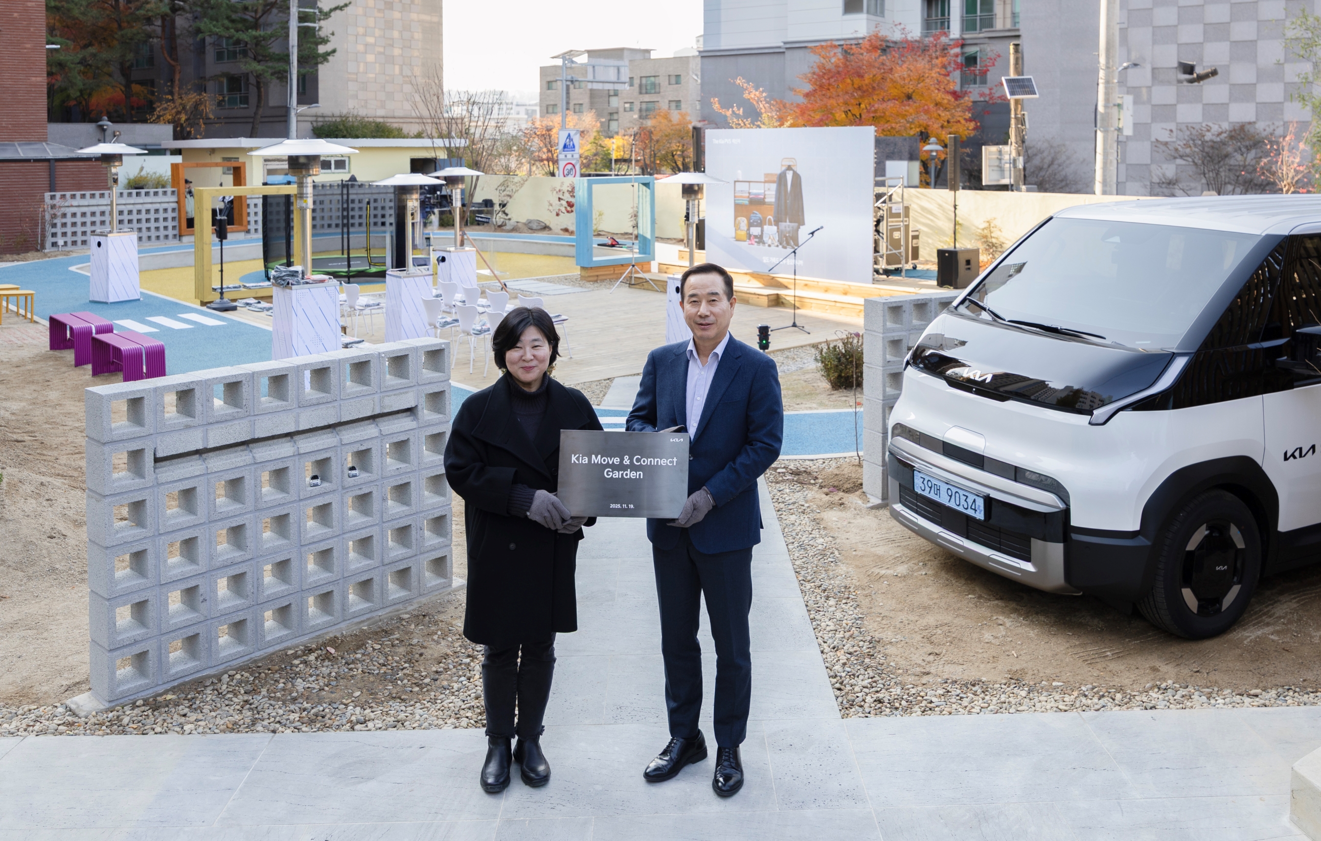 기아, 무브 & 커넥트 성료. 사진=현대차그룹