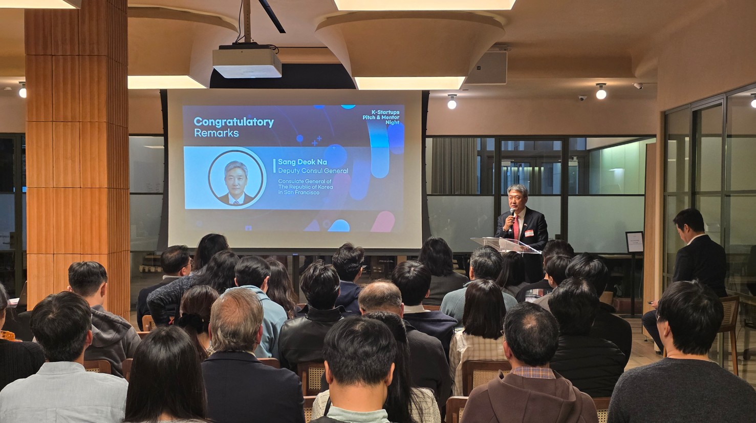 주샌프란시스코총영사관 나상덕 부총영사가 축사를 하고 있다. 출처=창업진흥원