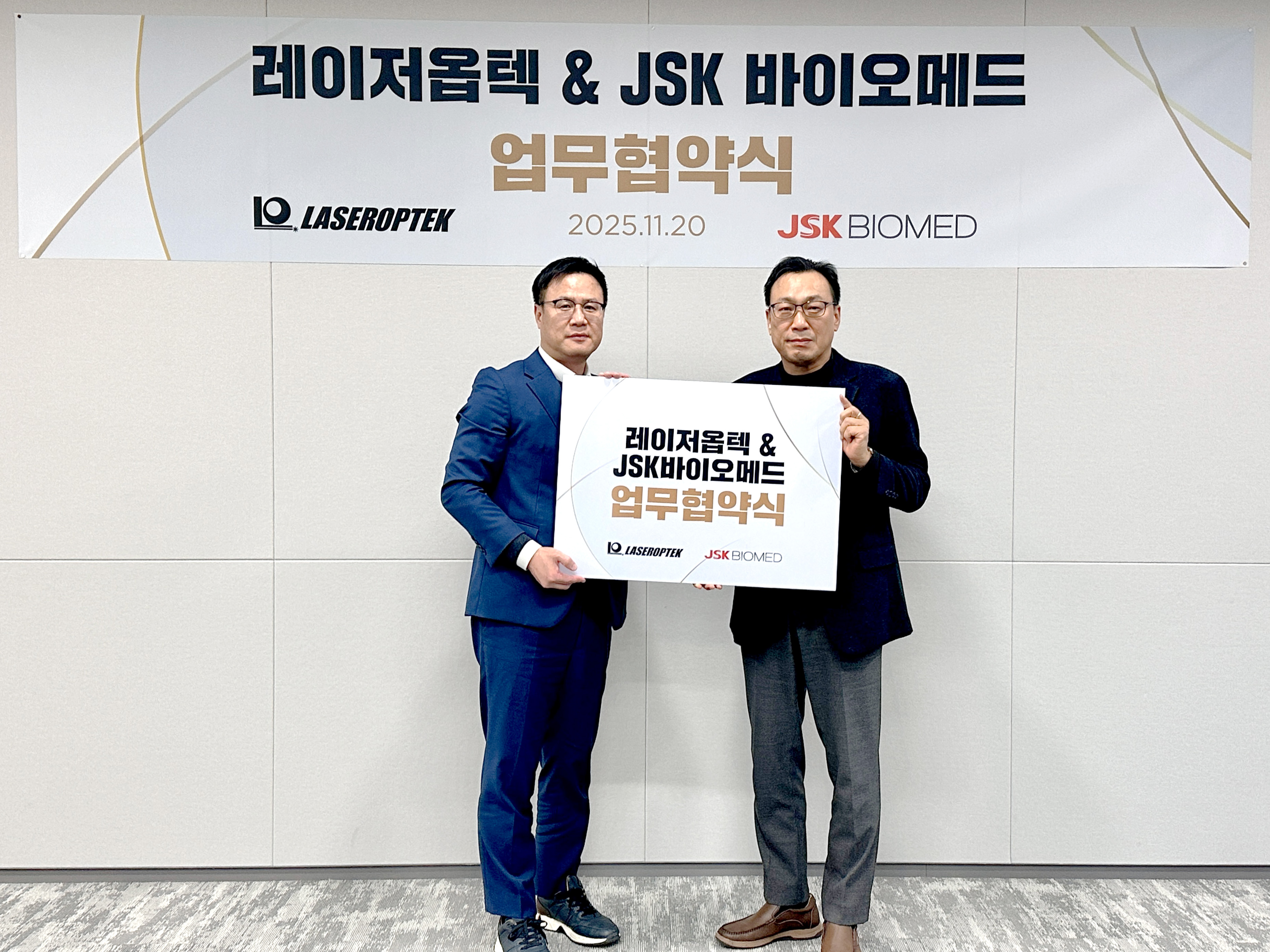 MOU 체결식 하는 (오른쪽)이창진 레이저옵텍 대표와 마지헌 JSK바이오메드 대표. 사진=레이저옵텍